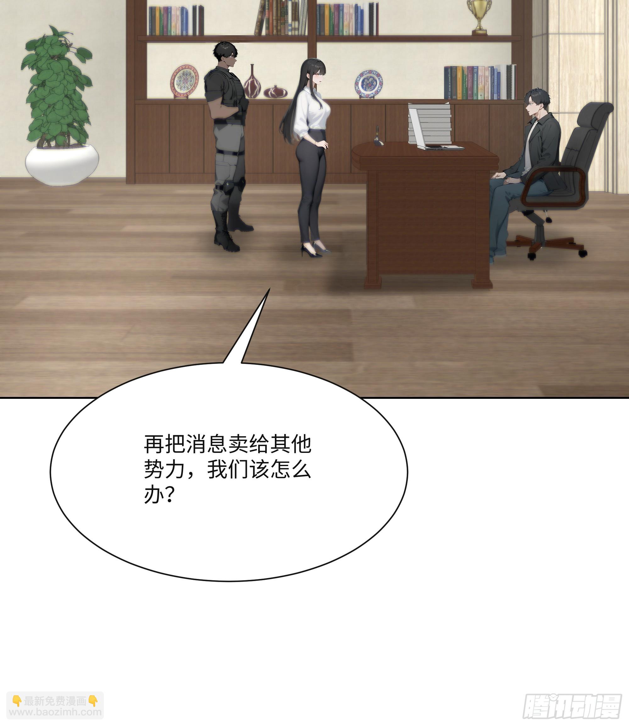 43 这枚戒指的主人，是我母亲(1/2)-第43话