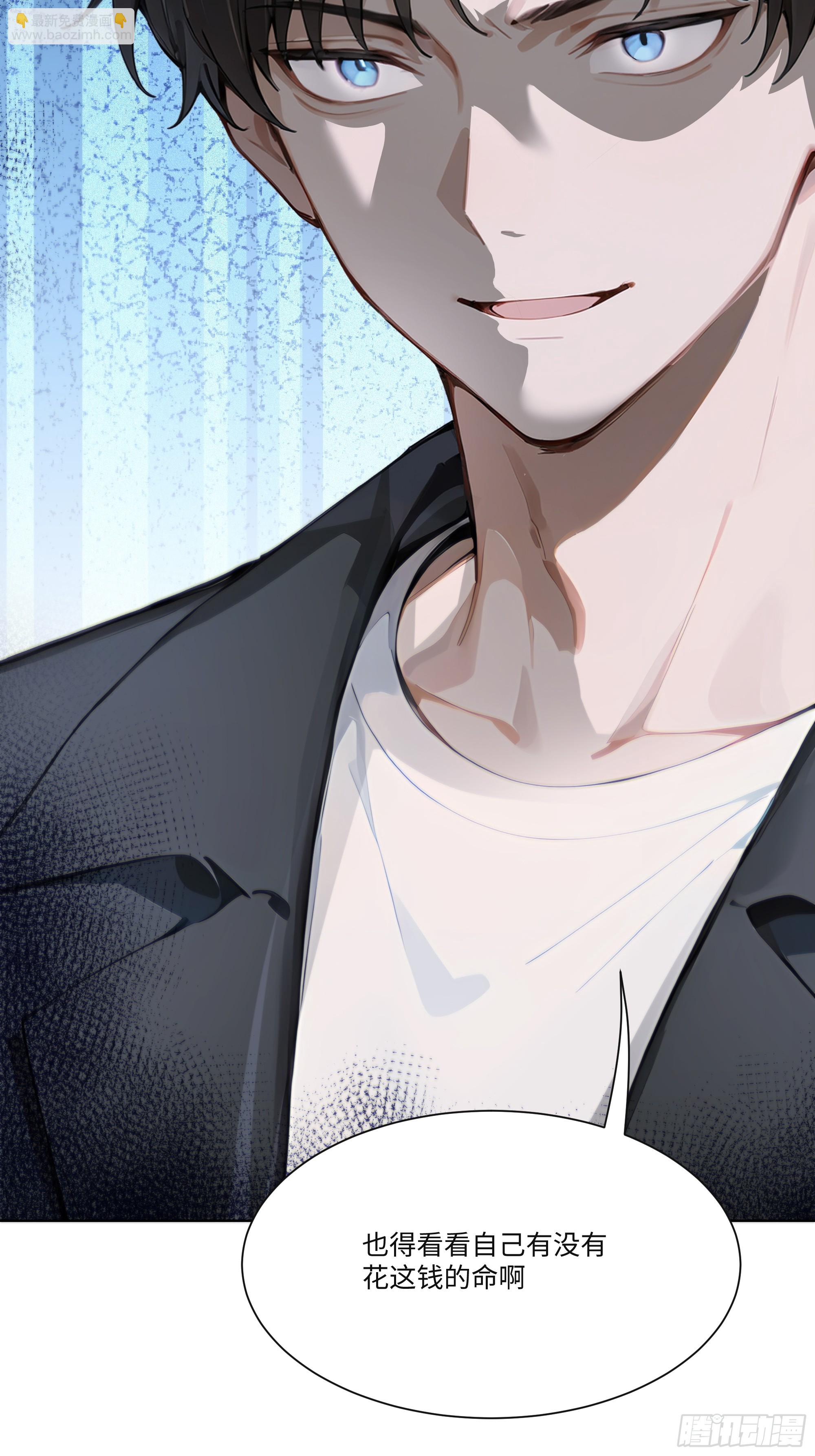 43 这枚戒指的主人，是我母亲(1/2)-第43话