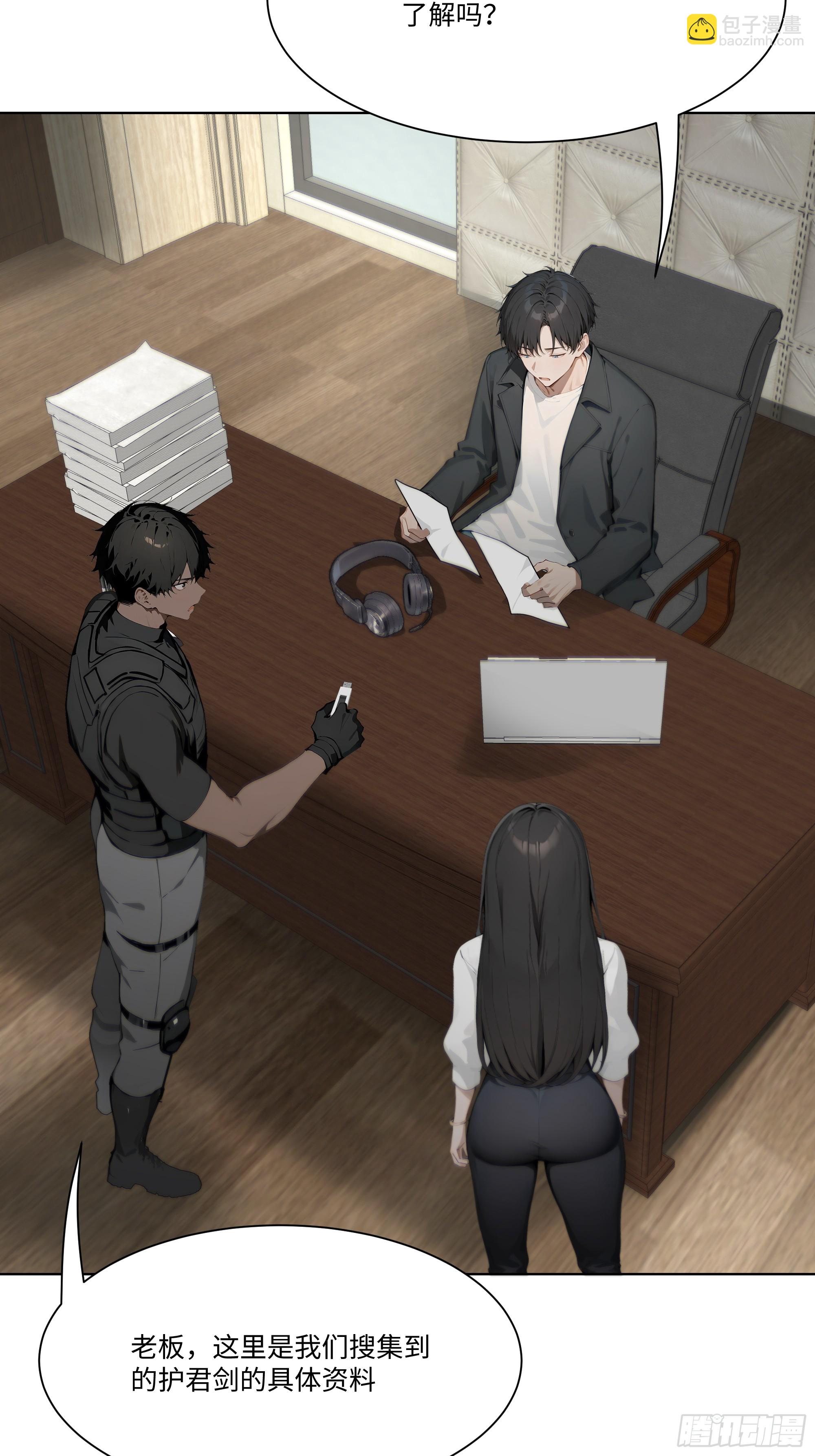 43 这枚戒指的主人，是我母亲(1/2)-第43话