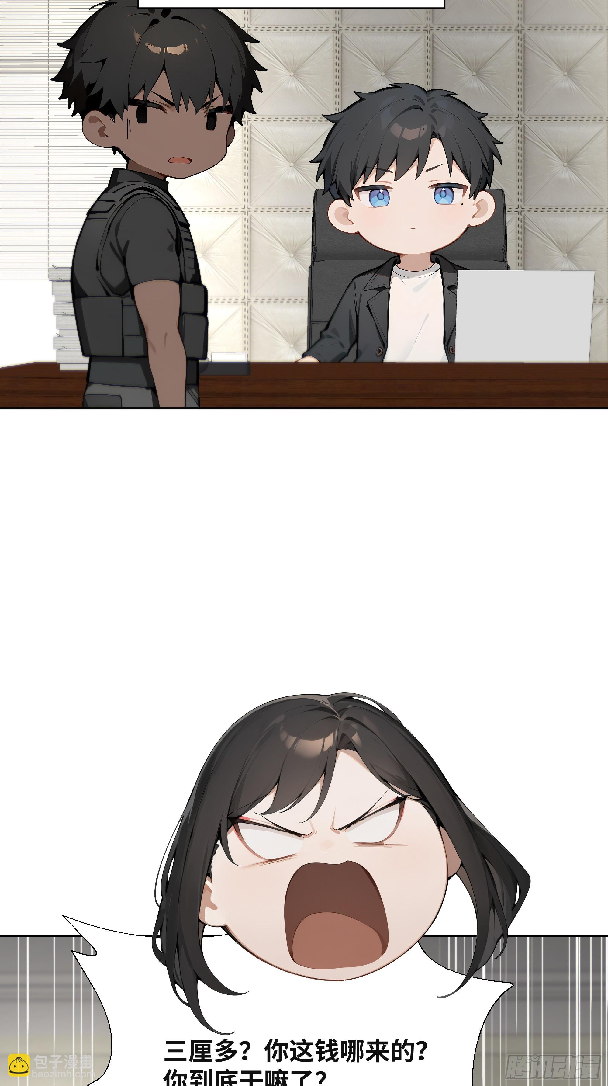 43 这枚戒指的主人，是我母亲(1/2)-第43话