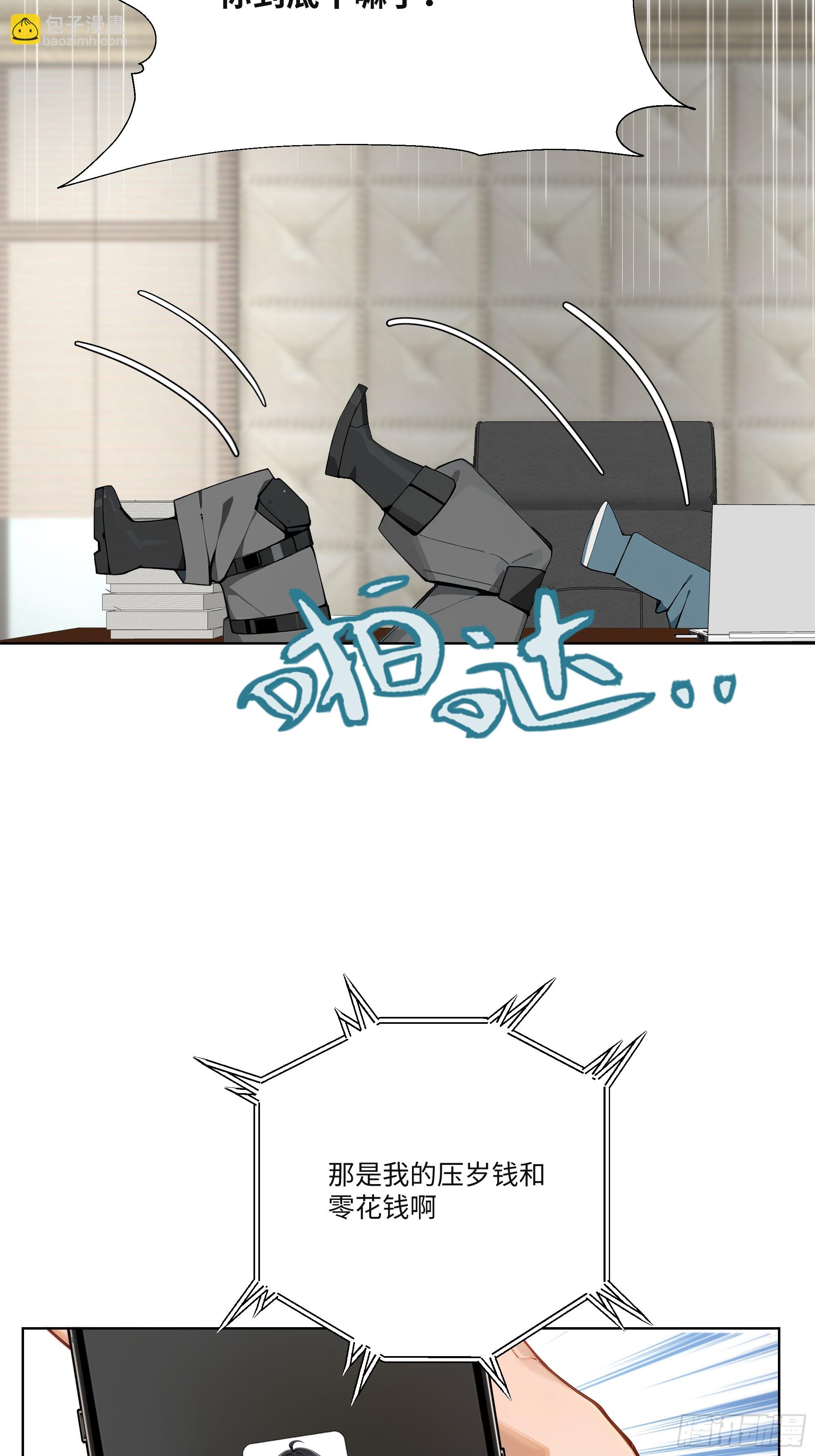 43 这枚戒指的主人，是我母亲(1/2)-第43话