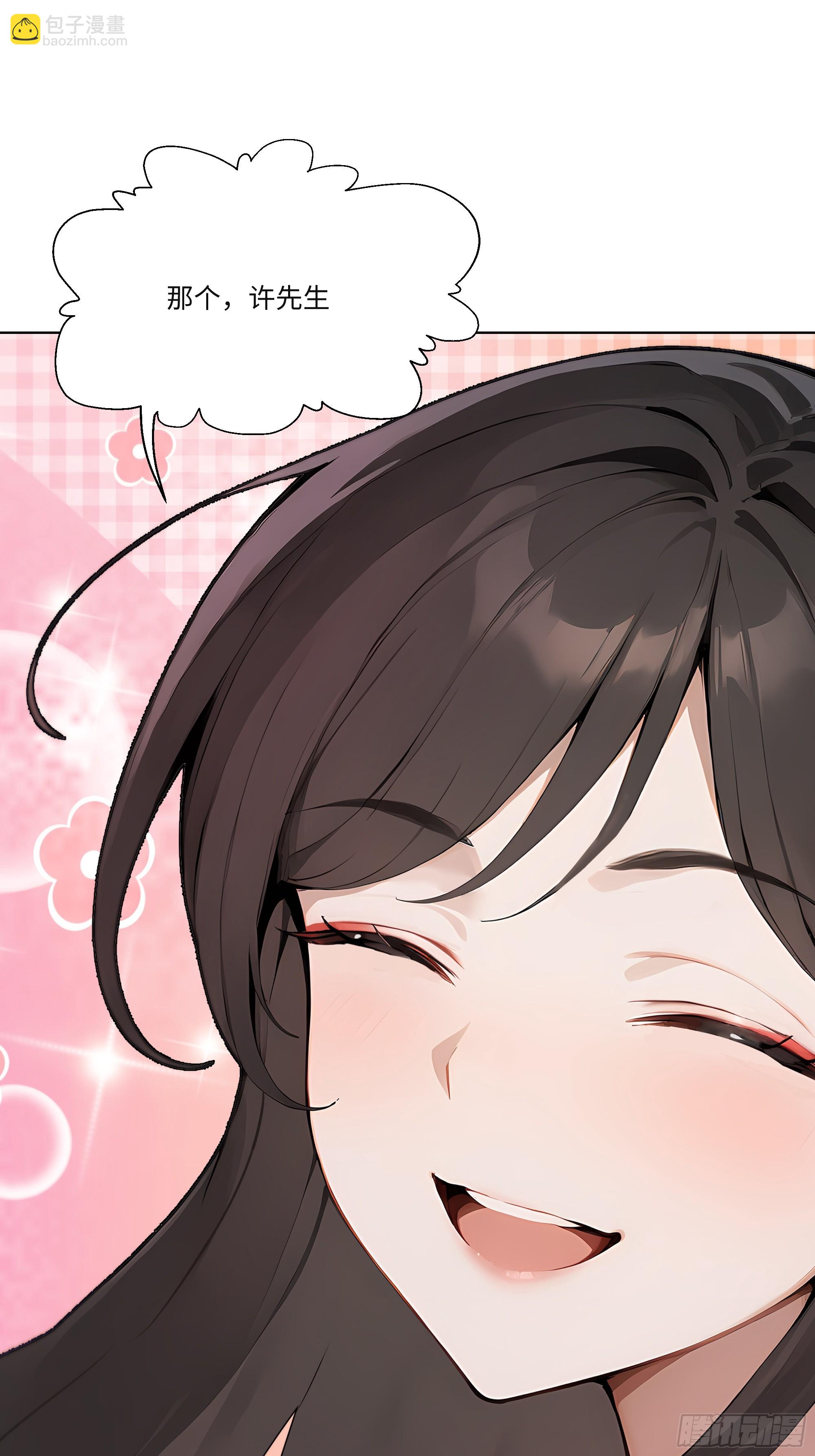 43 这枚戒指的主人，是我母亲(1/2)-第43话