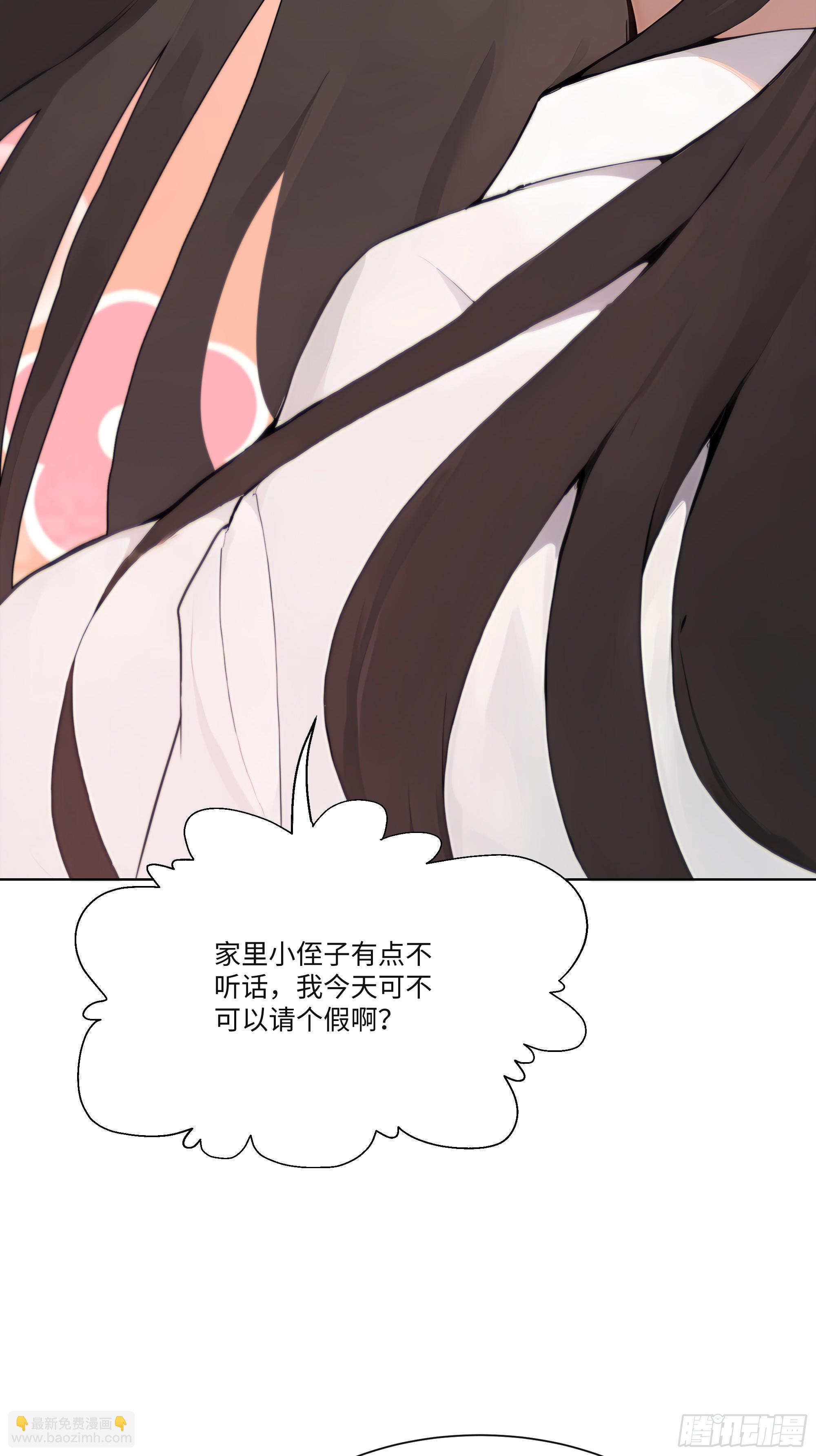 43 这枚戒指的主人，是我母亲(1/2)-第43话