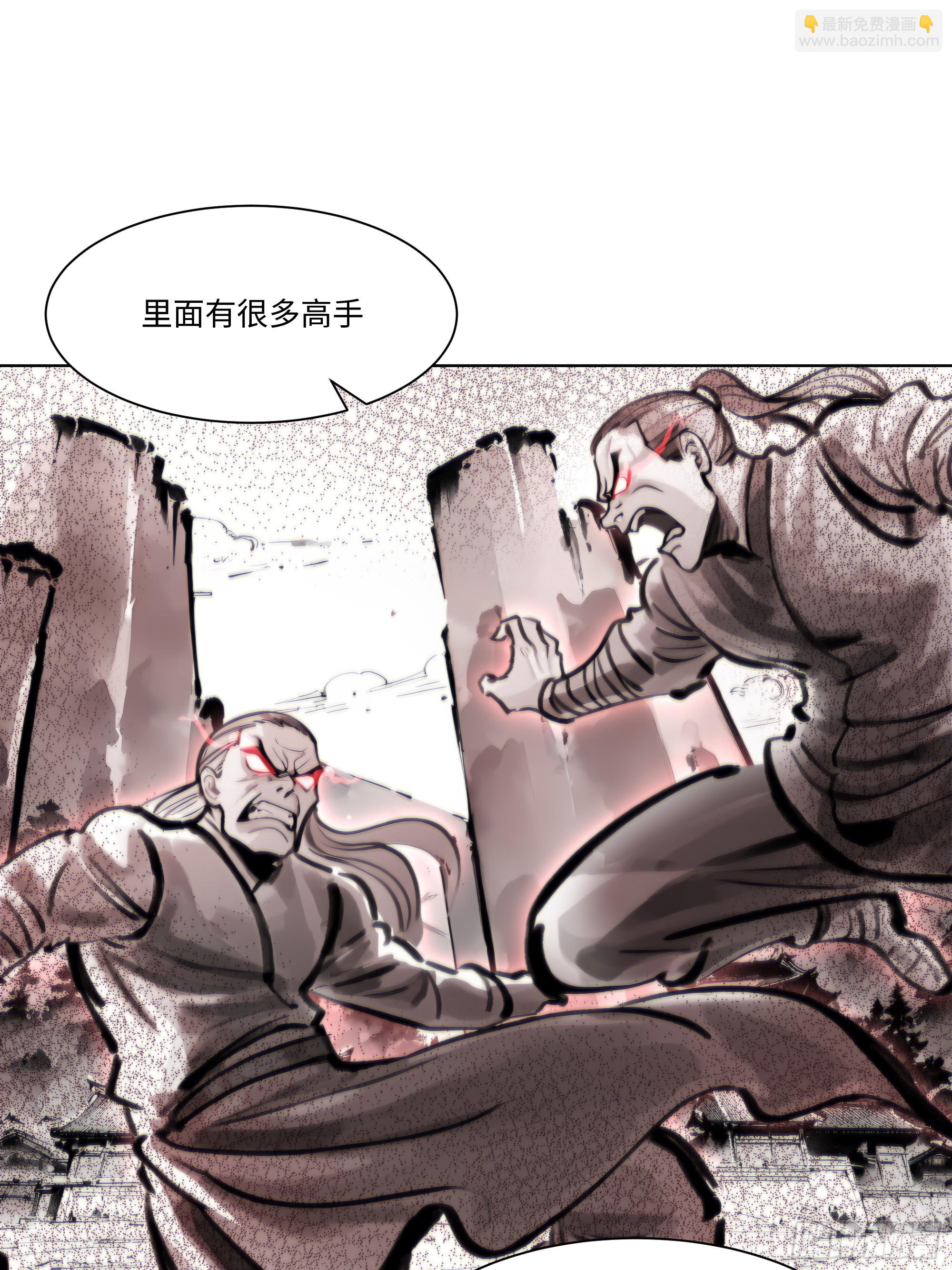 43 这枚戒指的主人，是我母亲(1/2)-第43话