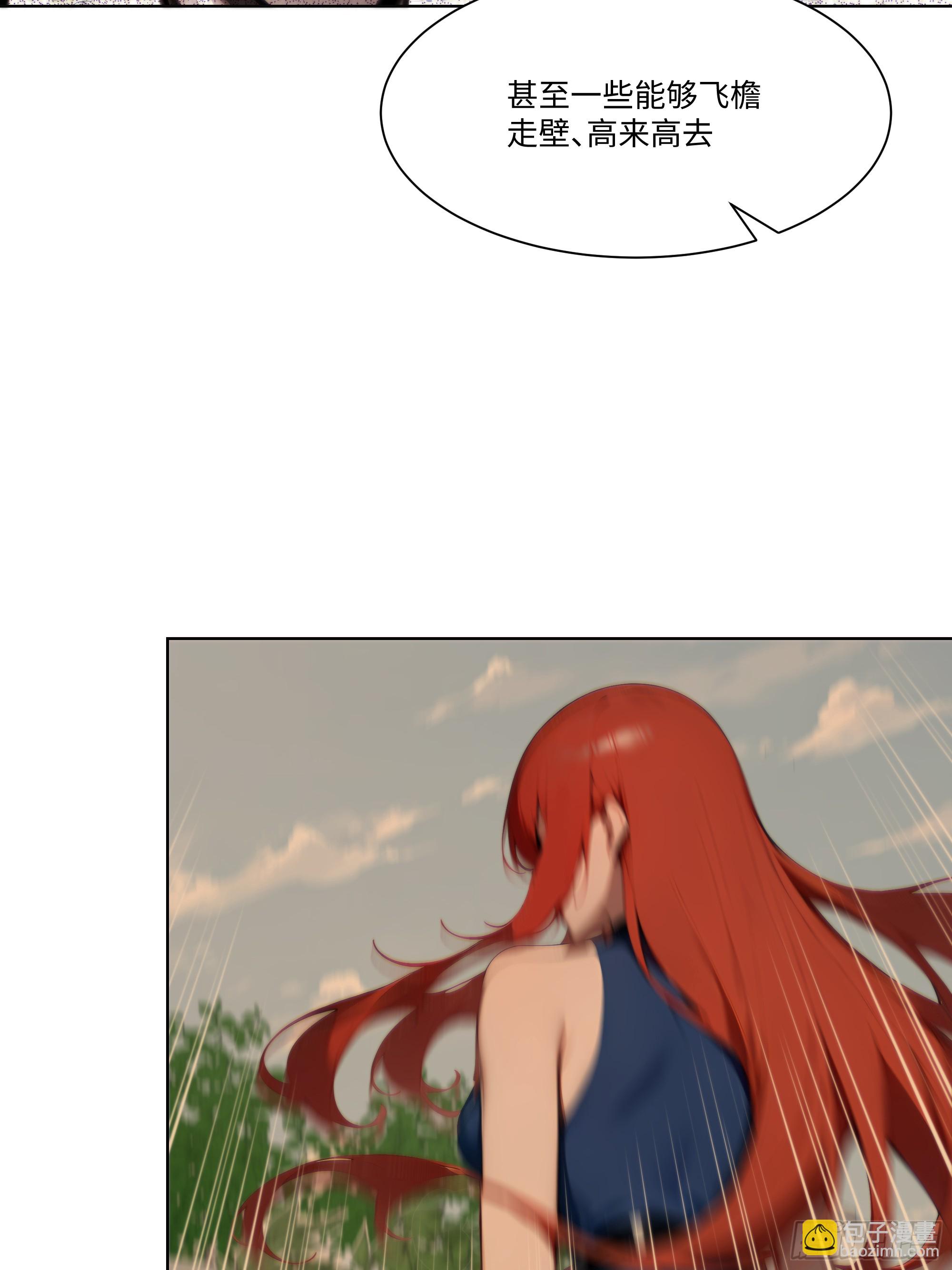 43 这枚戒指的主人，是我母亲(1/2)-第43话