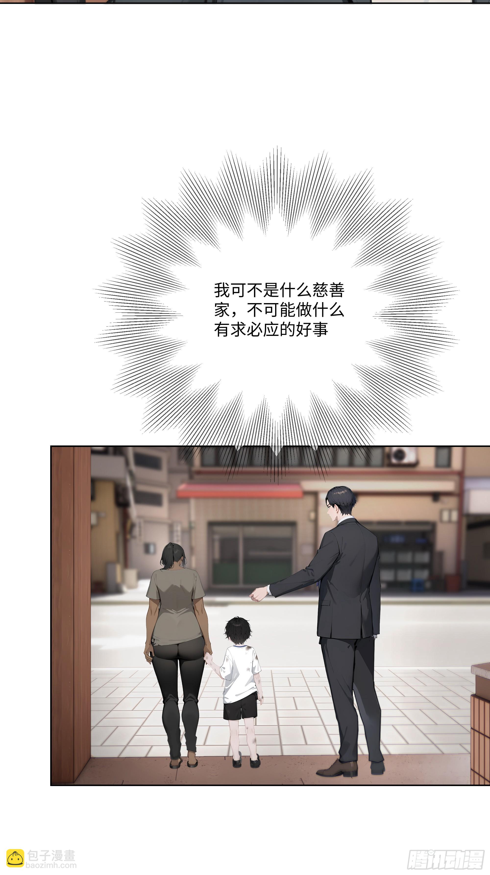 45 自卫机构(1/2)-第45话