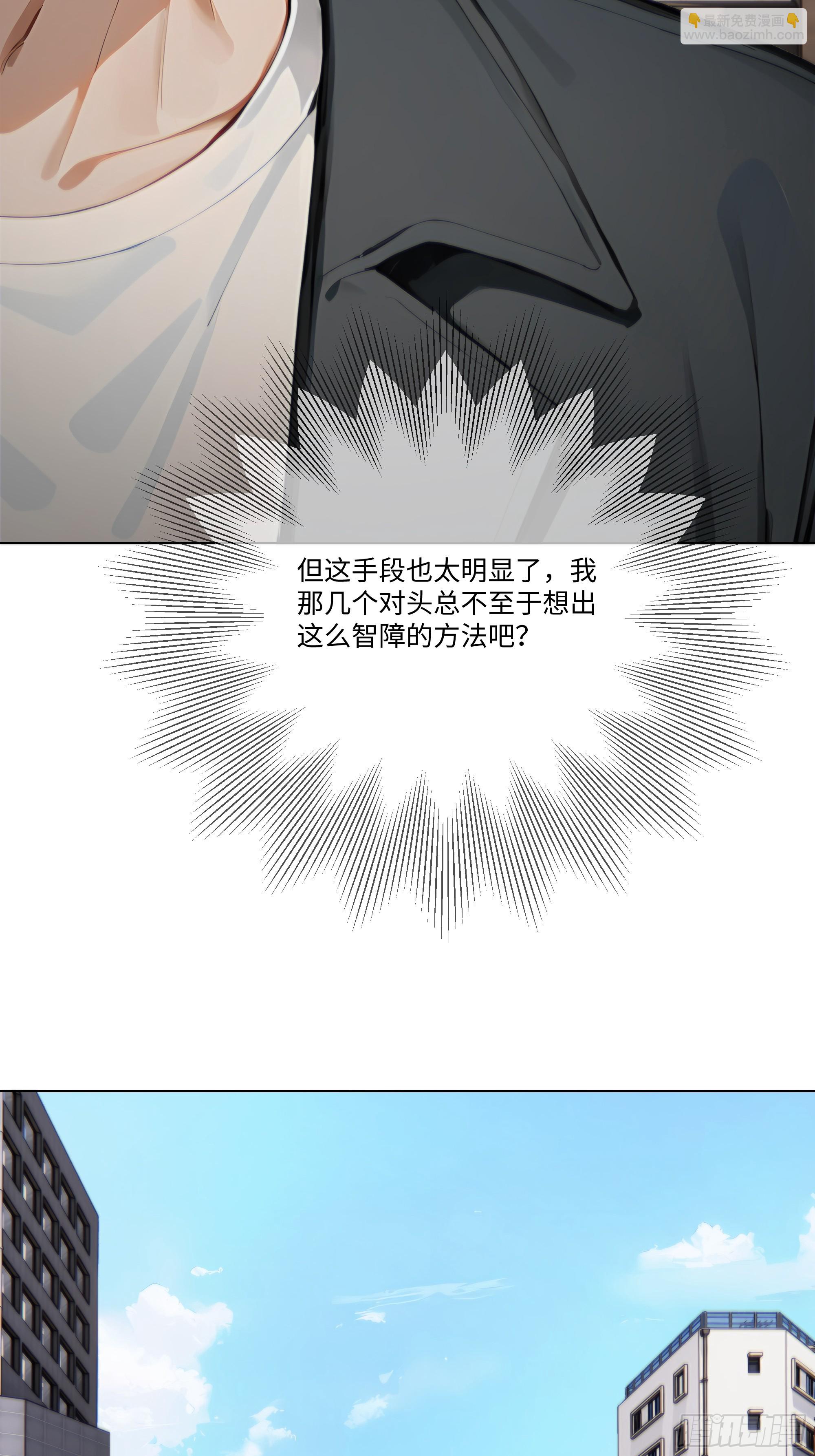 45 自卫机构(1/2)-第45话