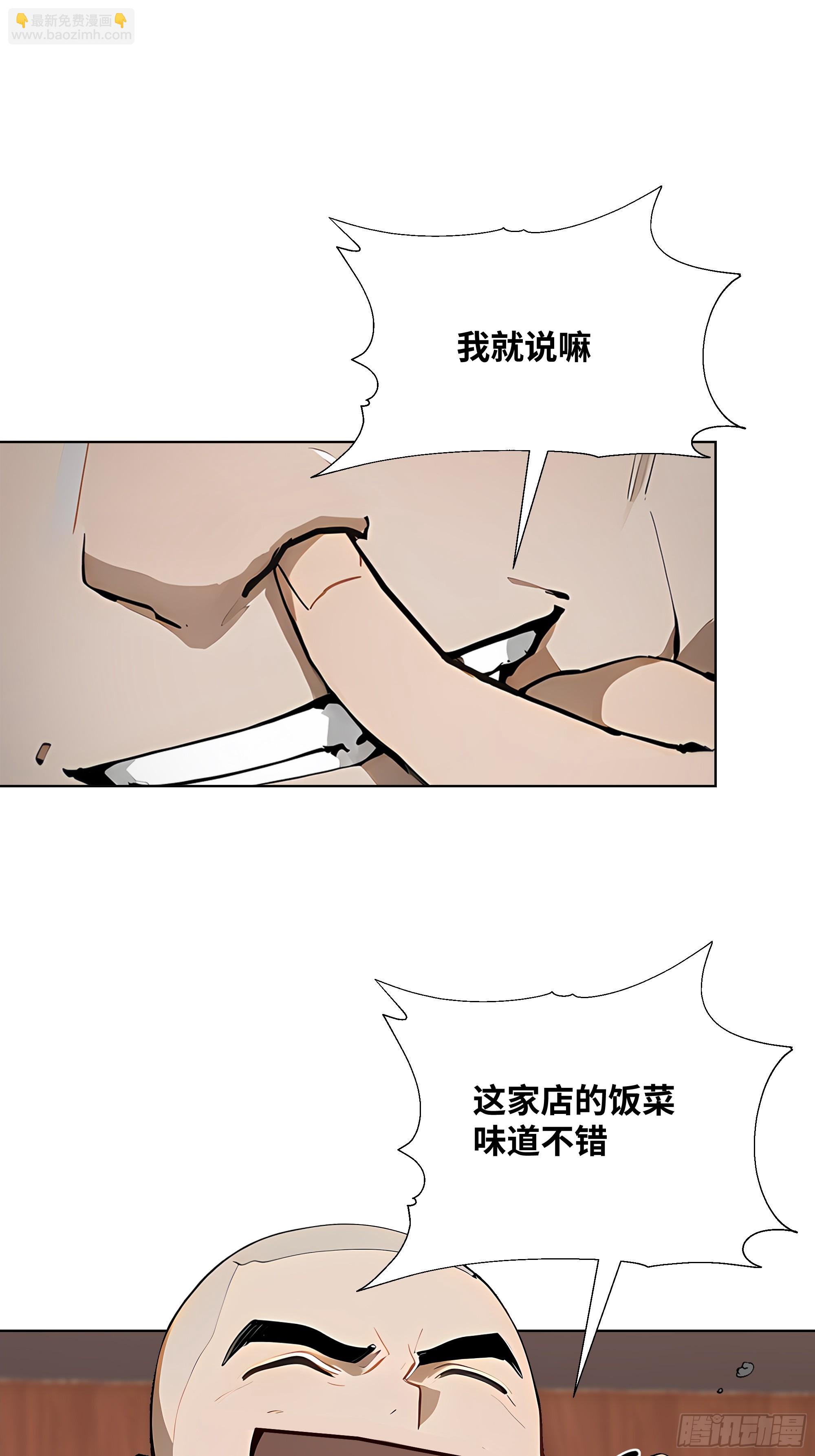 45 自卫机构(1/2)-第45话