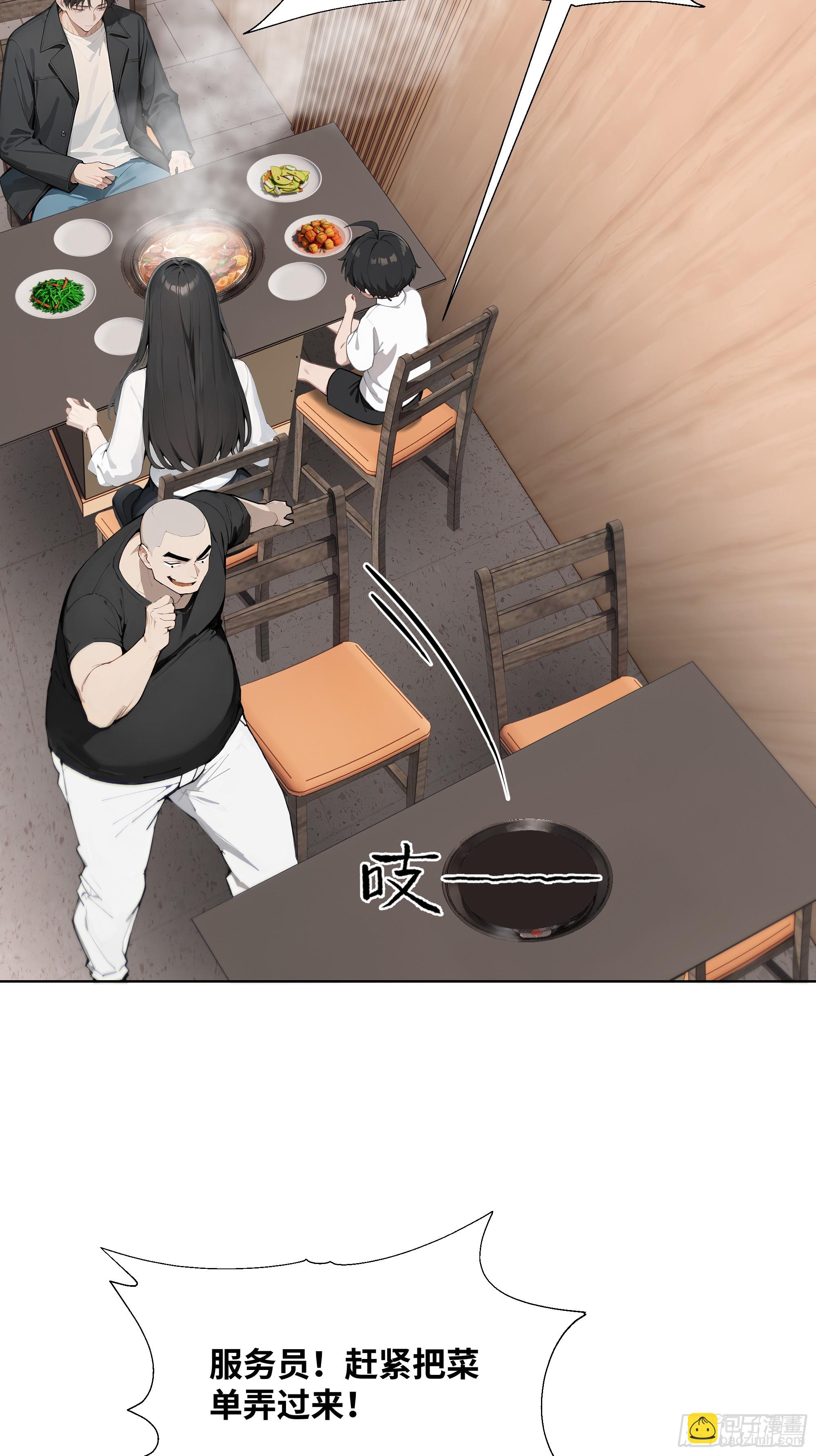 45 自卫机构(1/2)-第45话