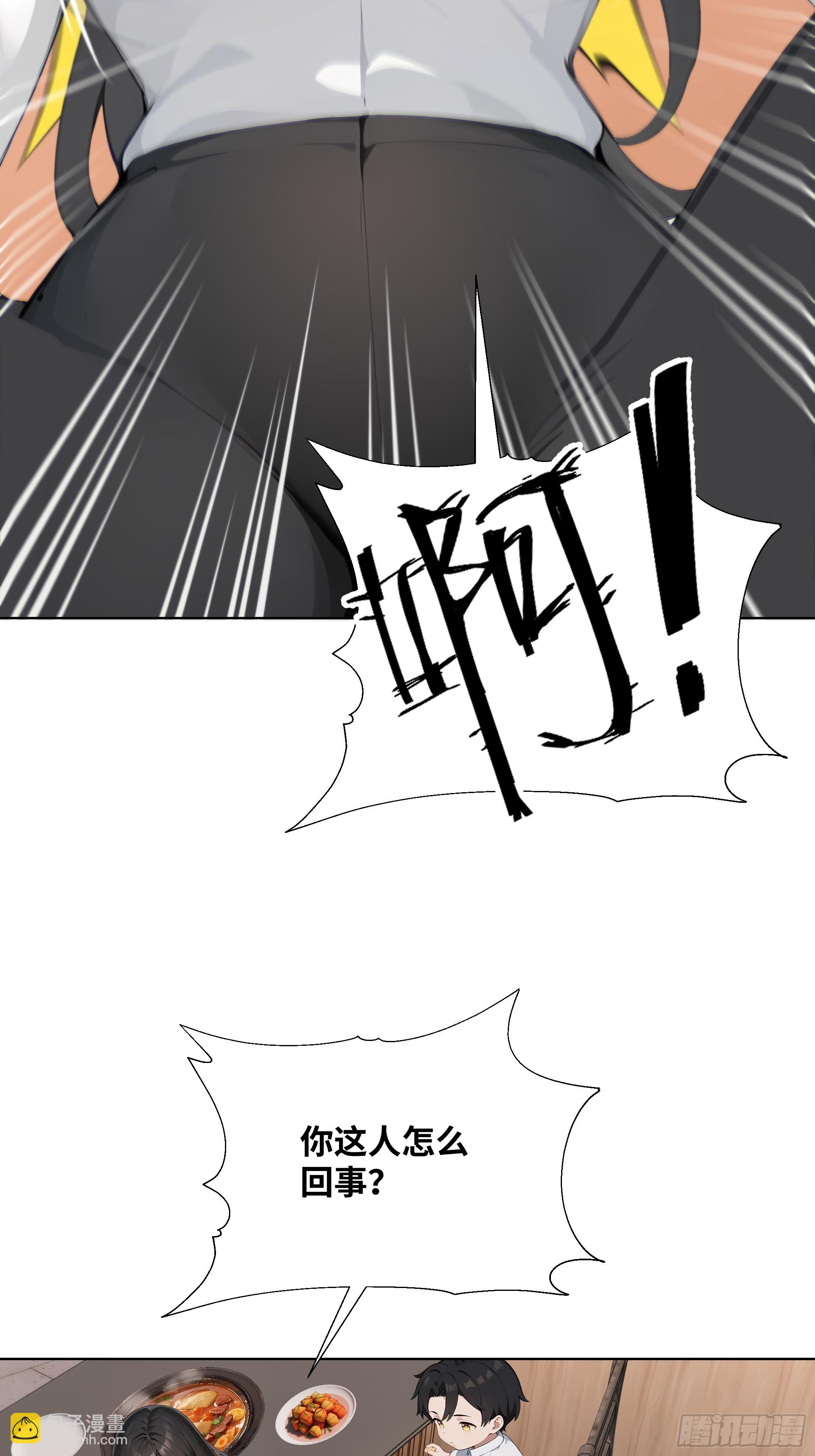 45 自卫机构(1/2)-第45话