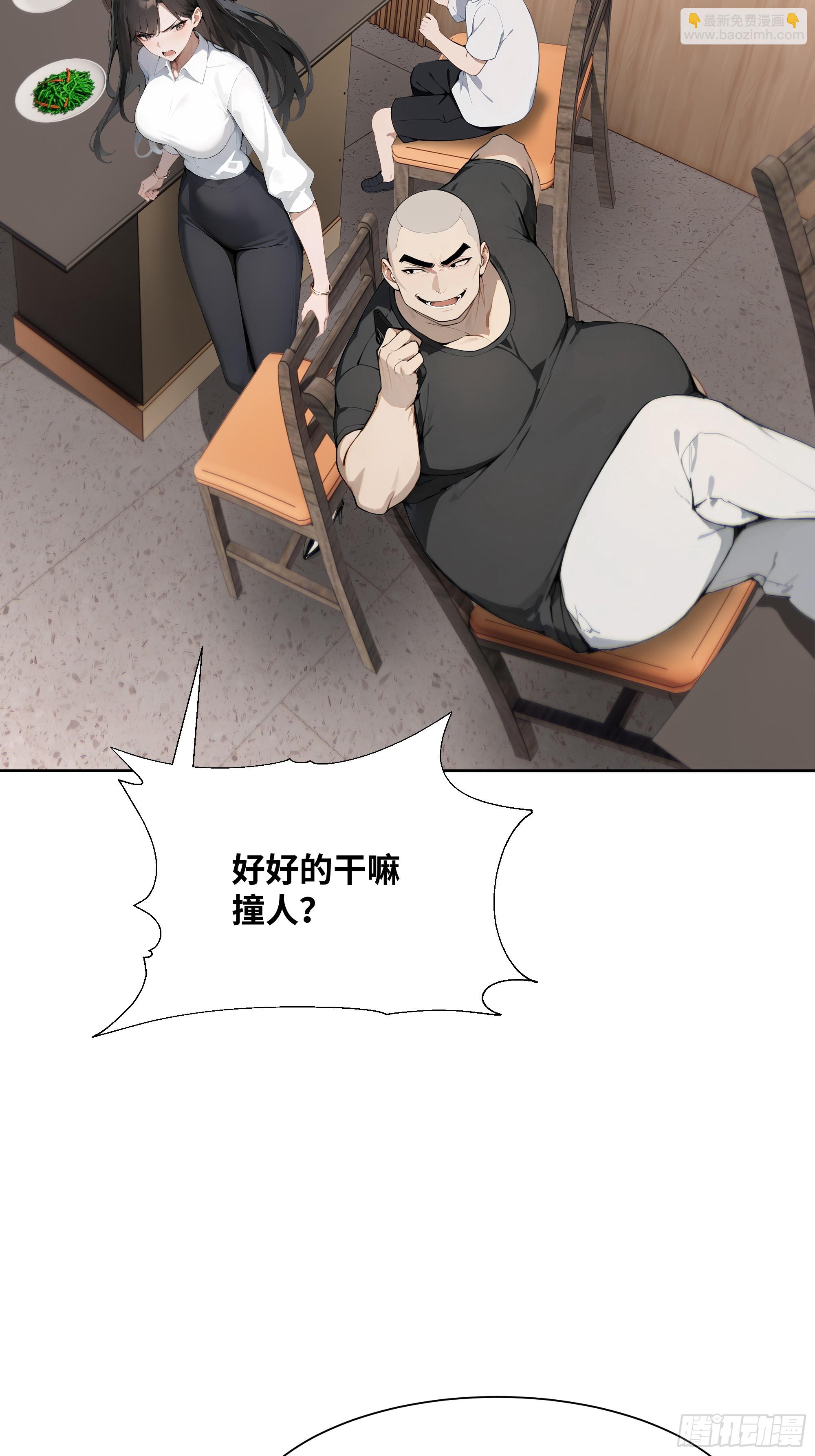 45 自卫机构(1/2)-第45话