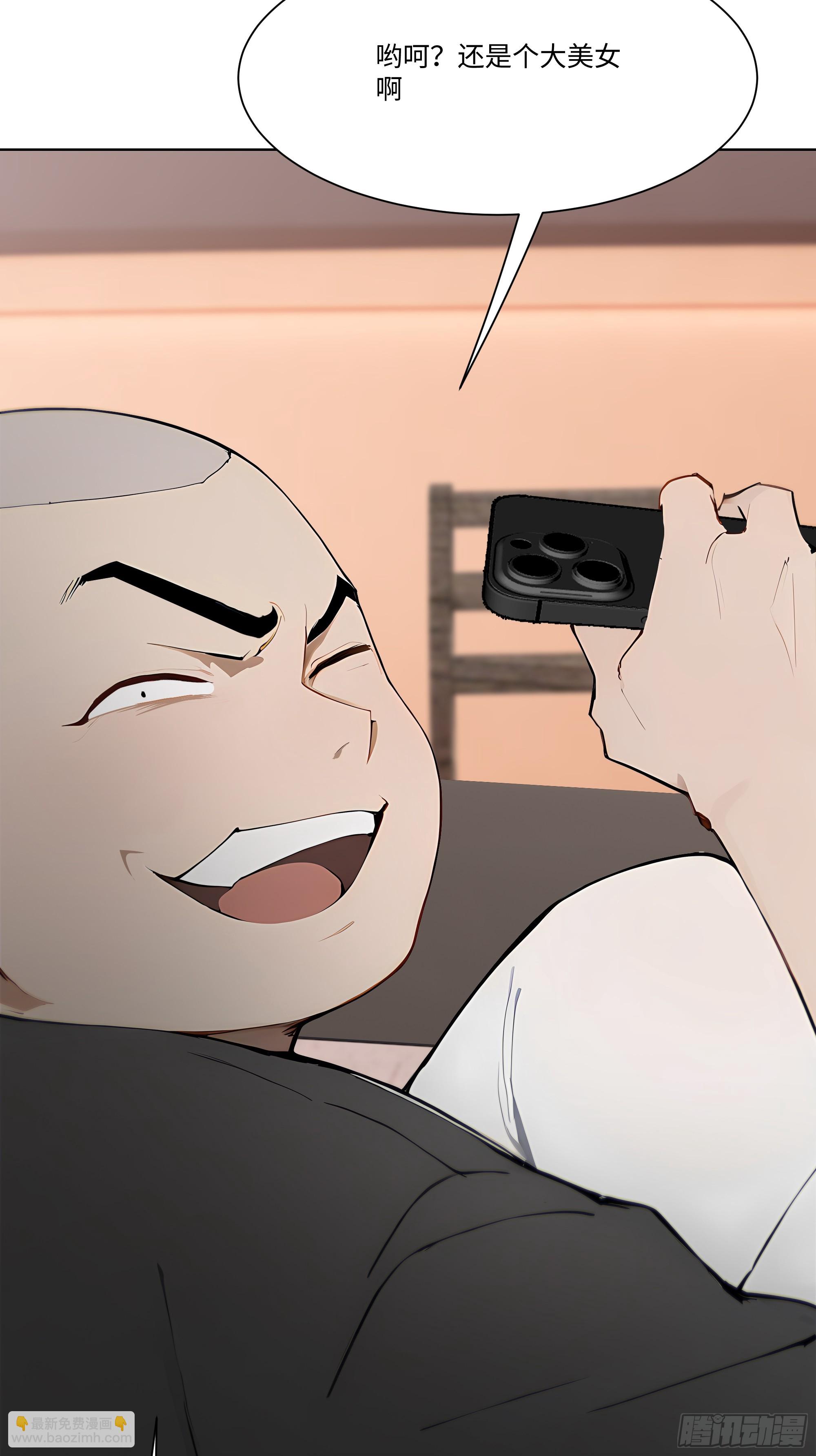 45 自卫机构(1/2)-第45话