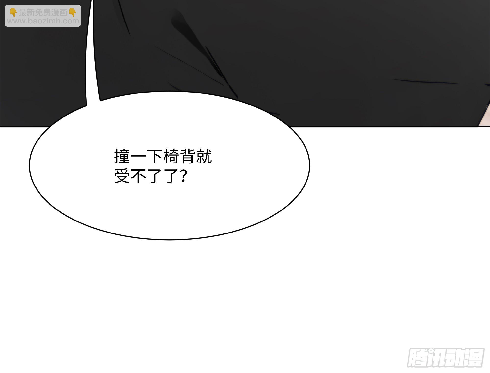 45 自卫机构(1/2)-第45话