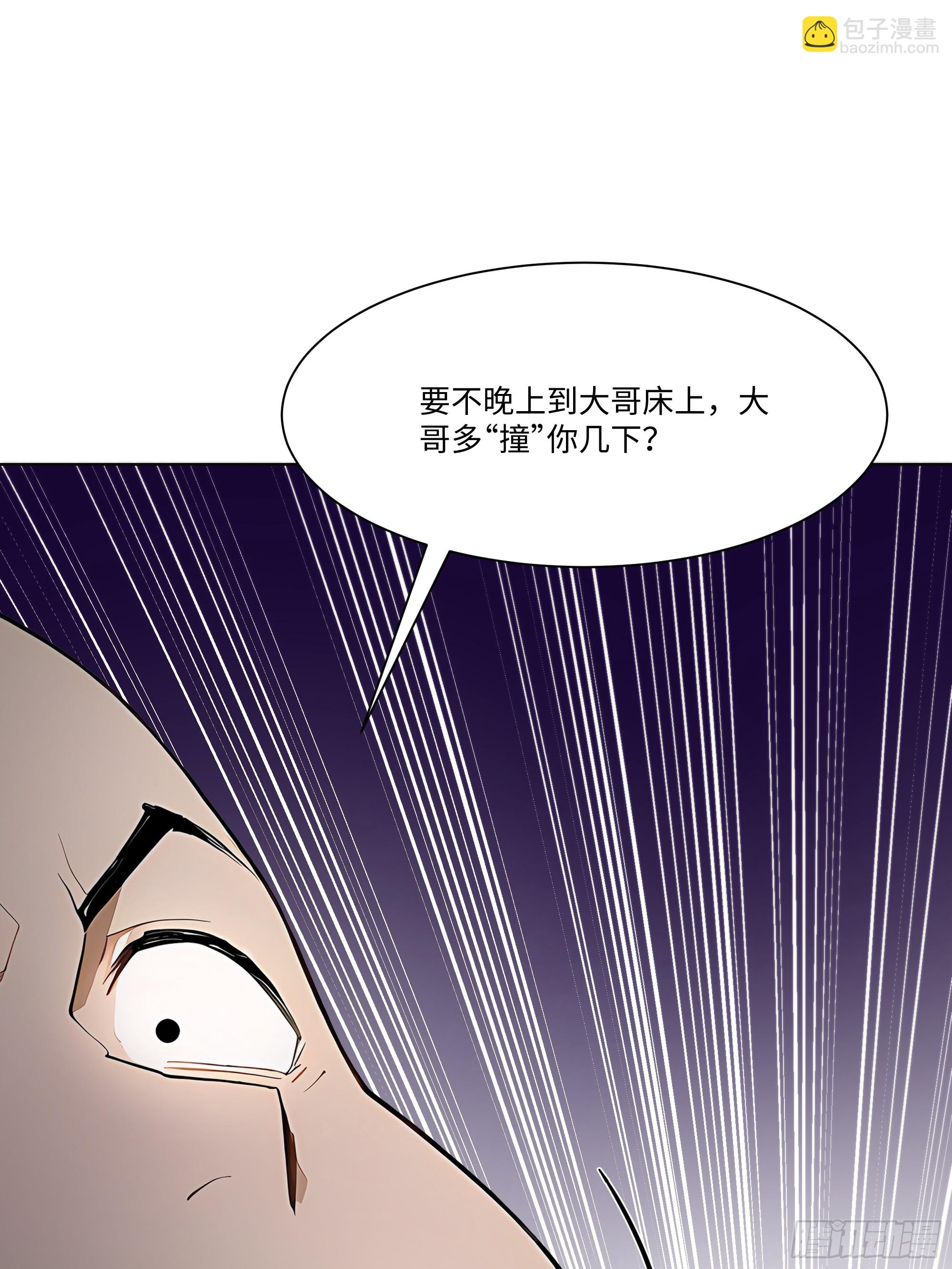 45 自卫机构(1/2)-第45话