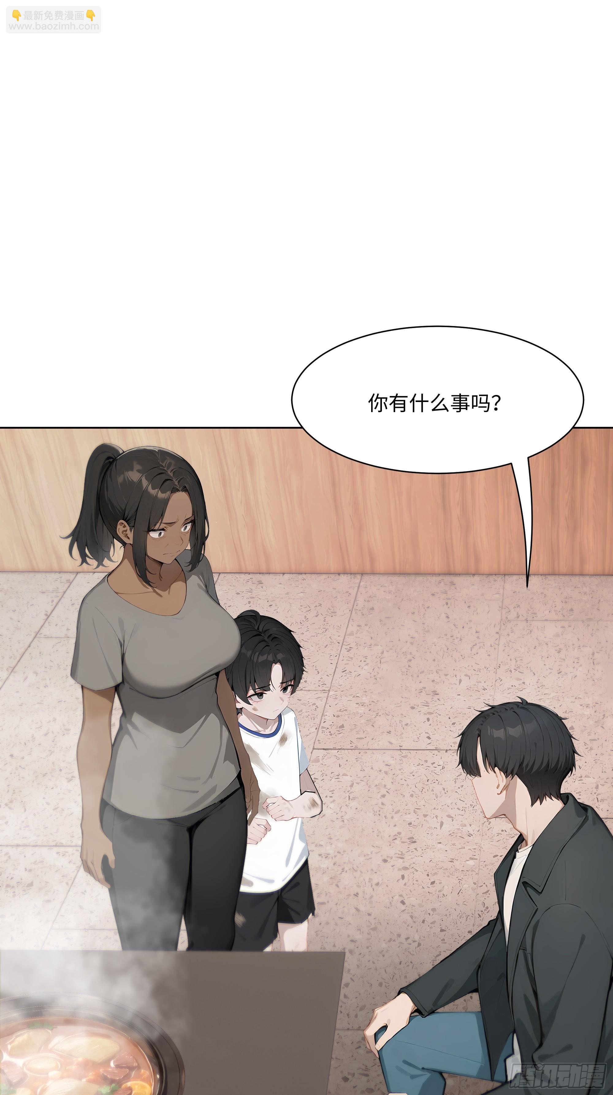 45 自卫机构(1/2)-第45话