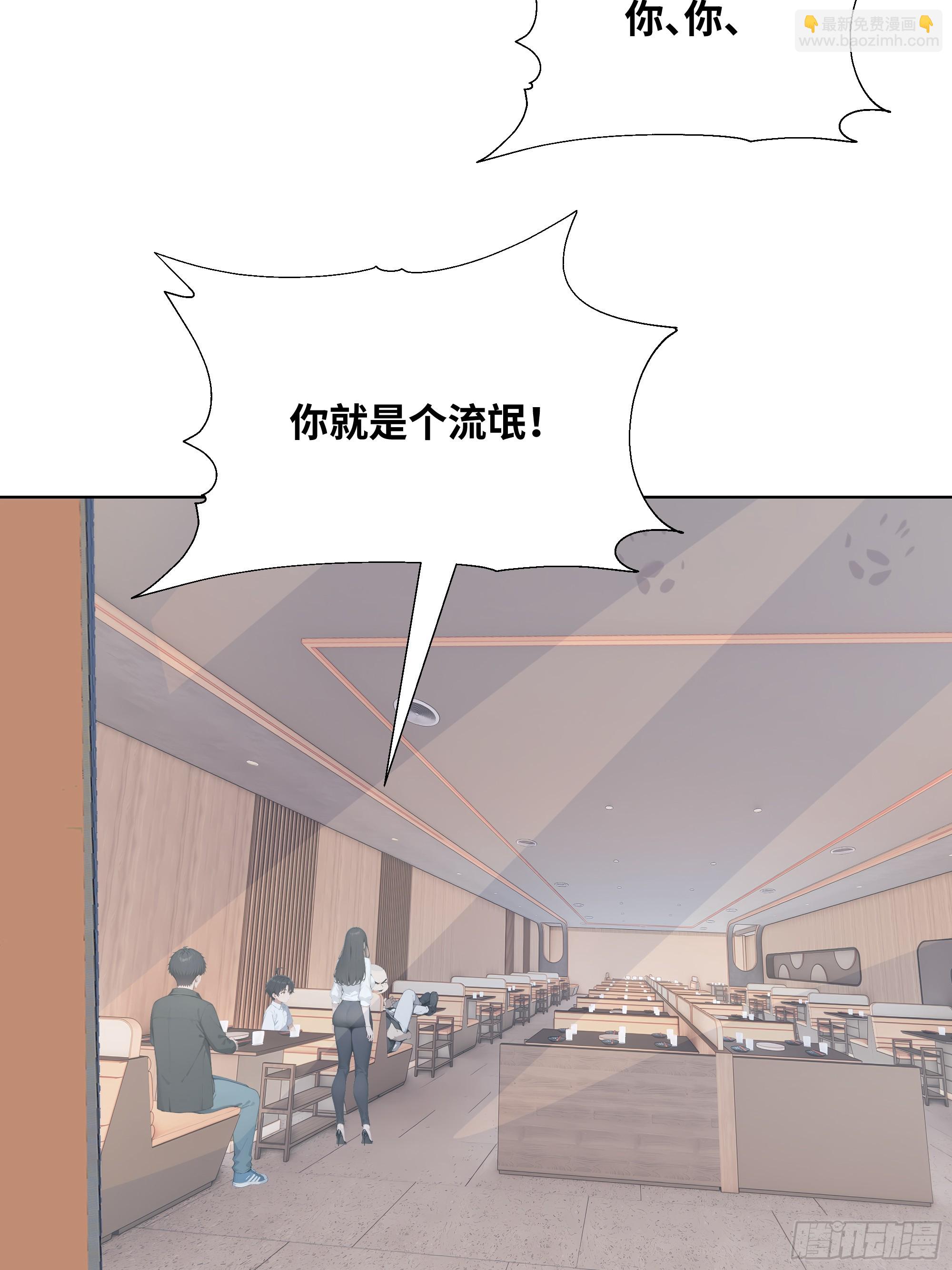 45 自卫机构(1/2)-第45话