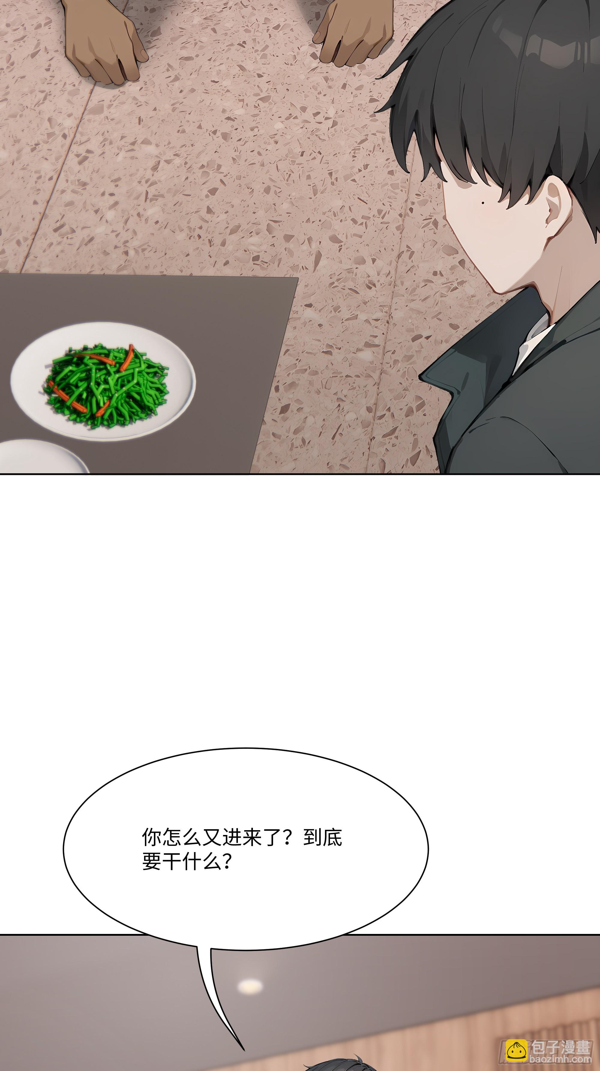 45 自卫机构(1/2)-第45话