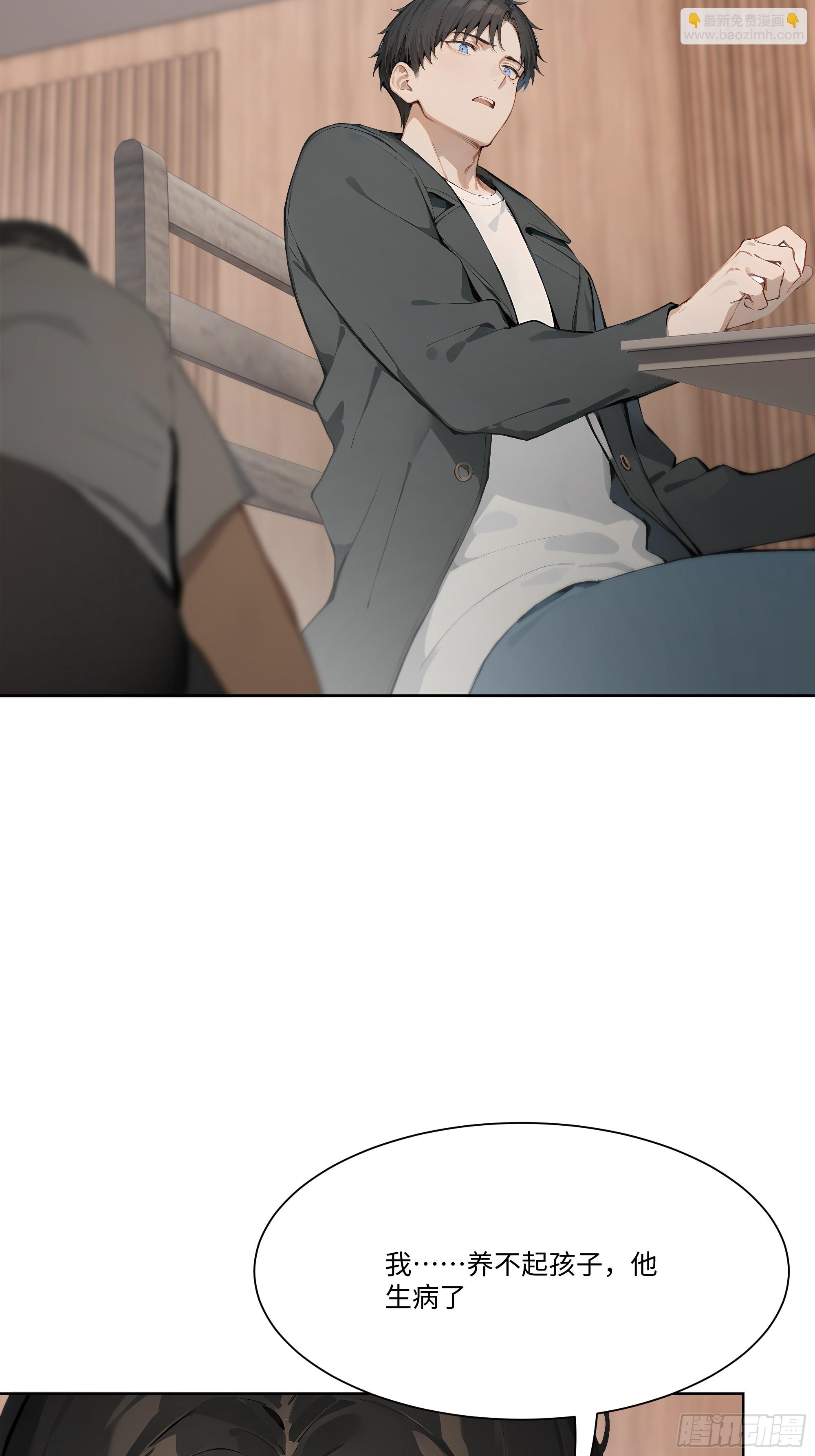 45 自卫机构(1/2)-第45话