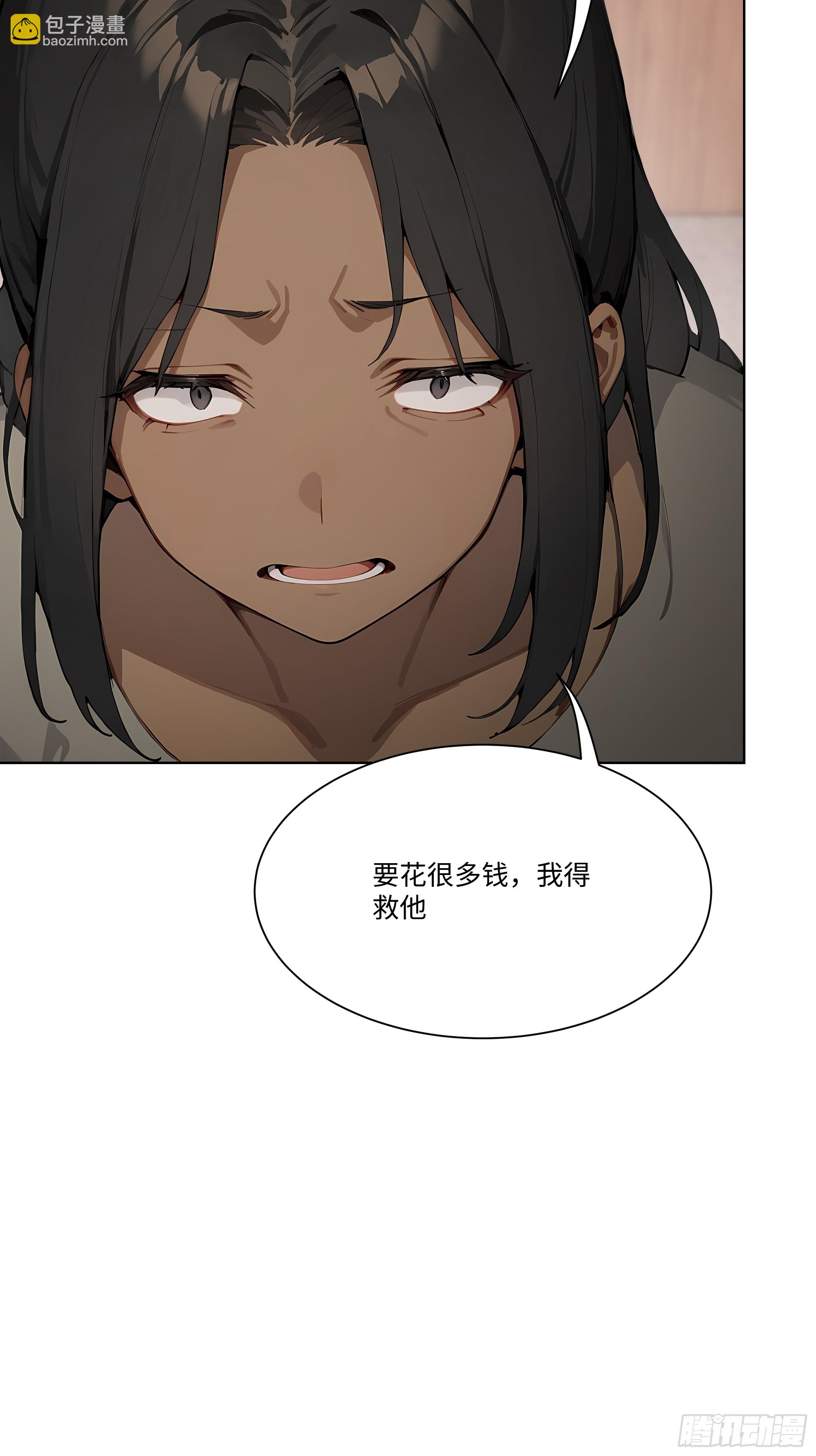 45 自卫机构(1/2)-第45话