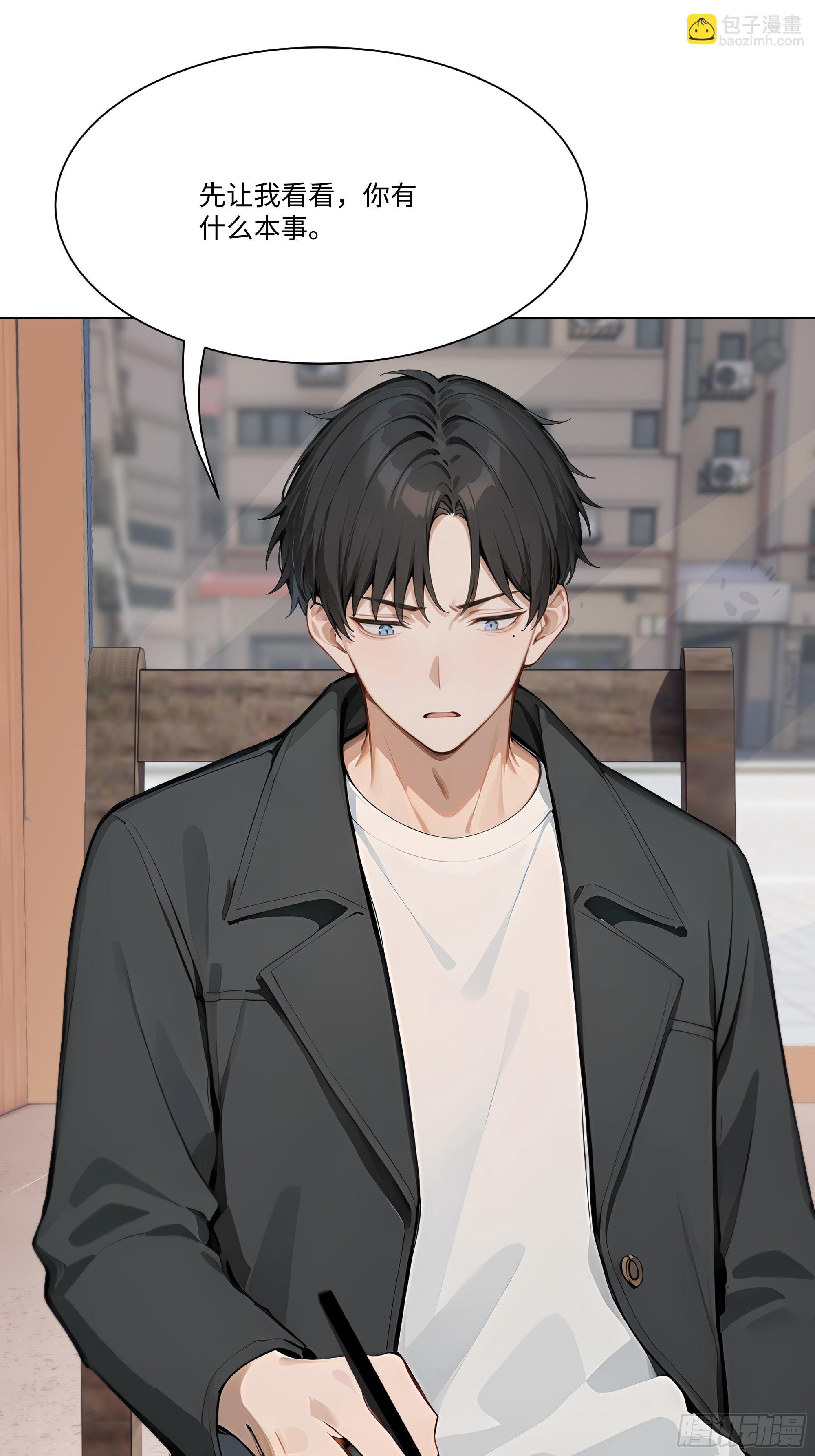 45 自卫机构(1/2)-第45话