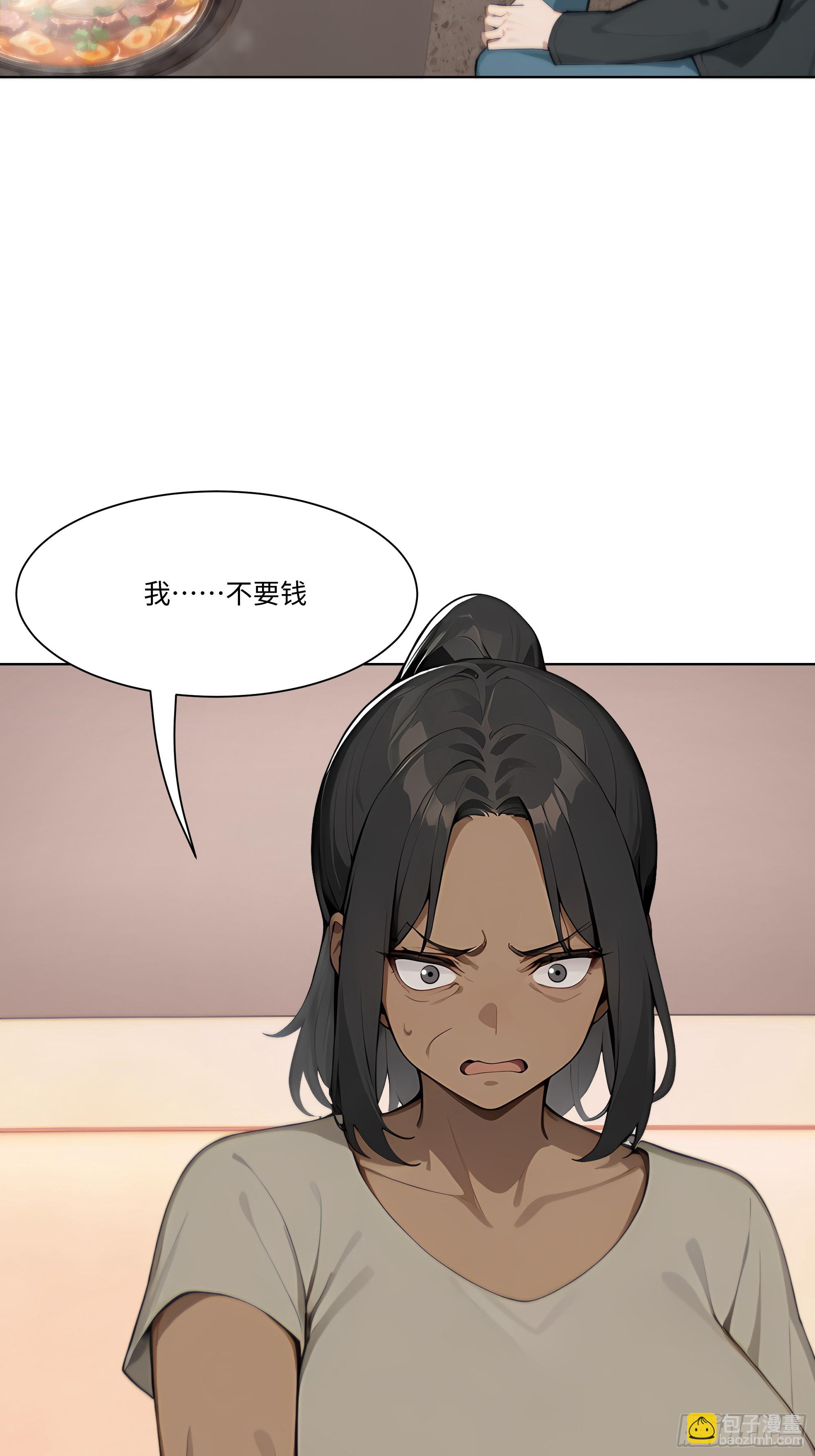 45 自卫机构(1/2)-第45话