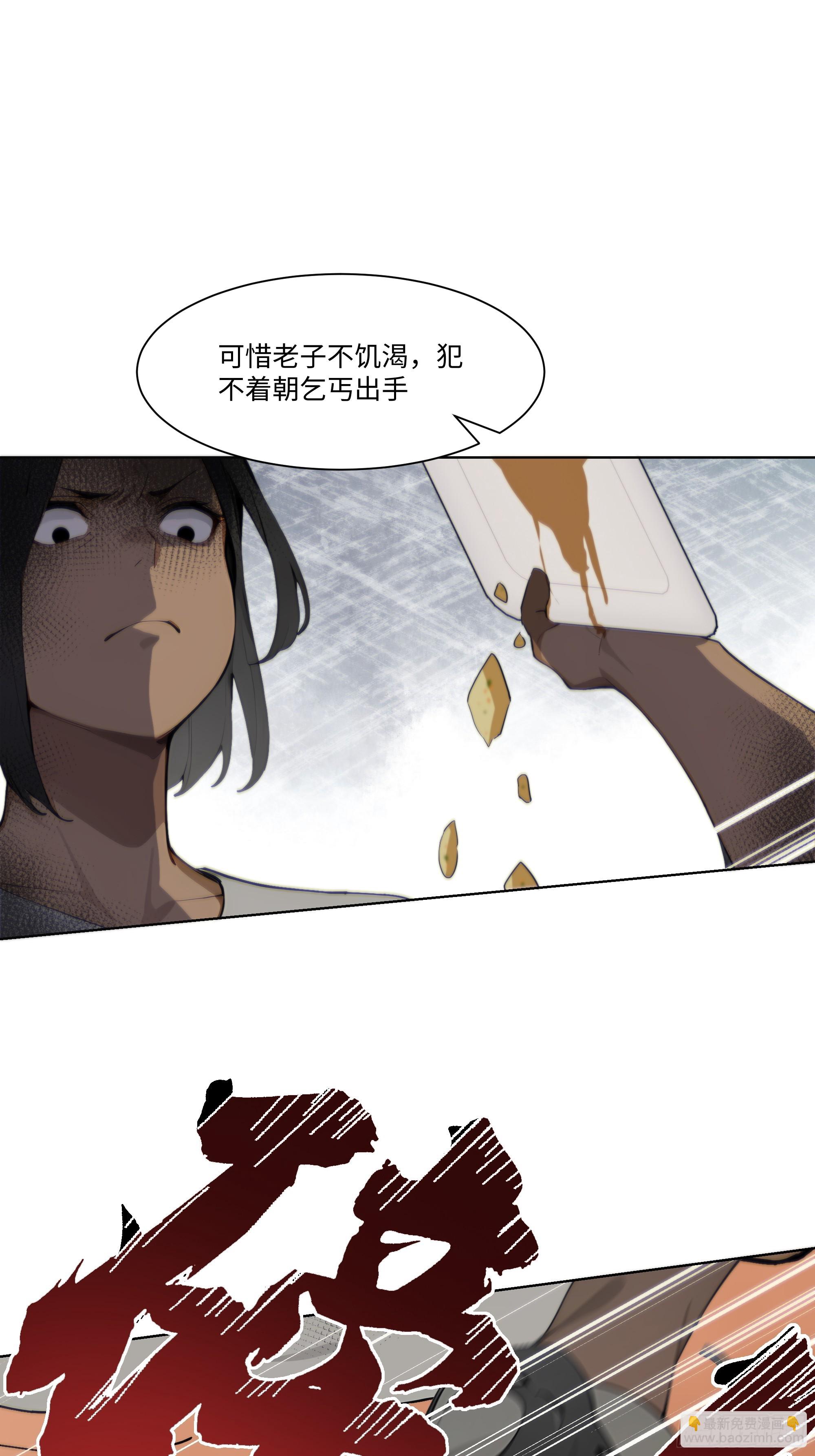 45 自卫机构(1/2)-第45话