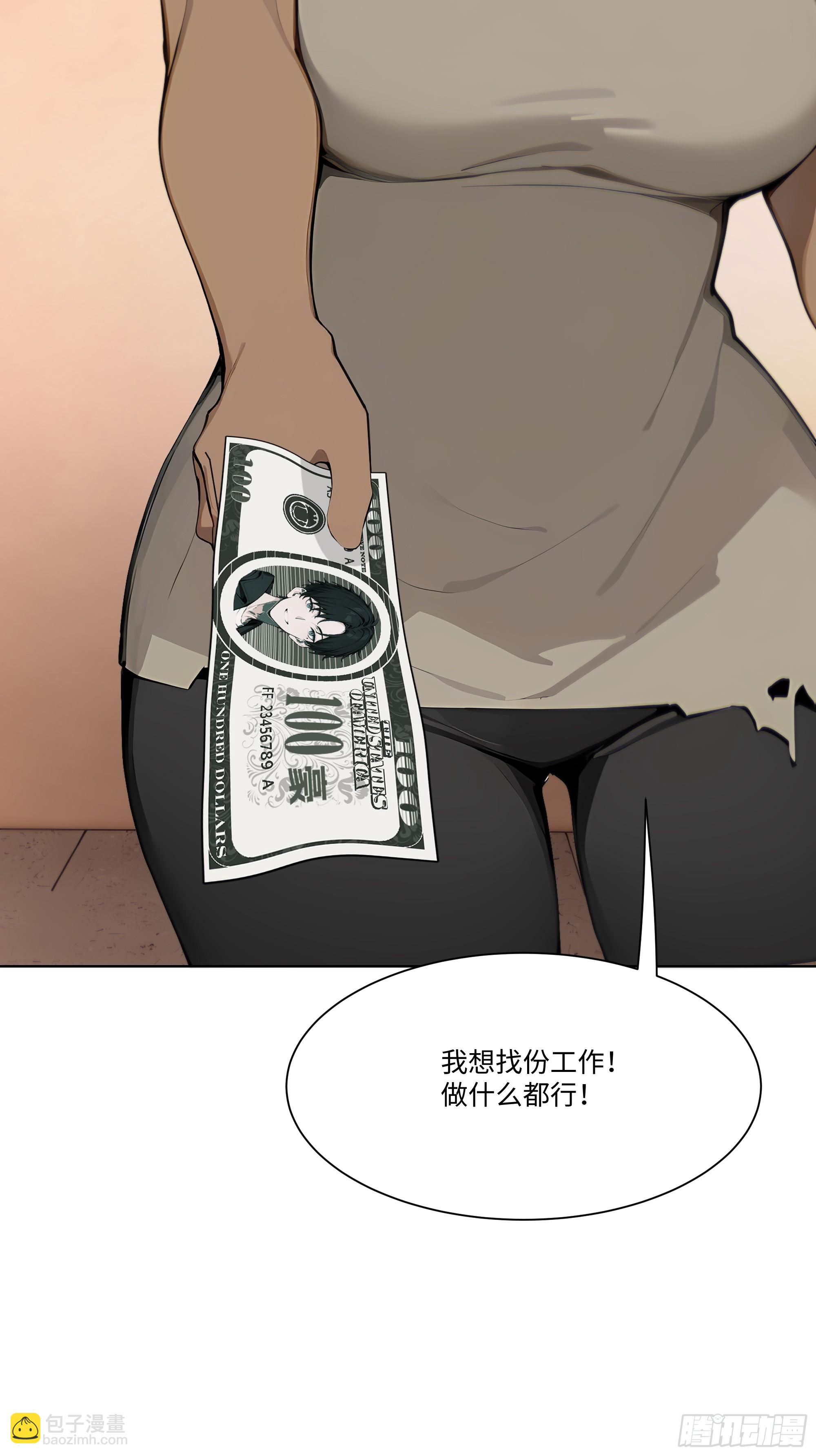 45 自卫机构(1/2)-第45话