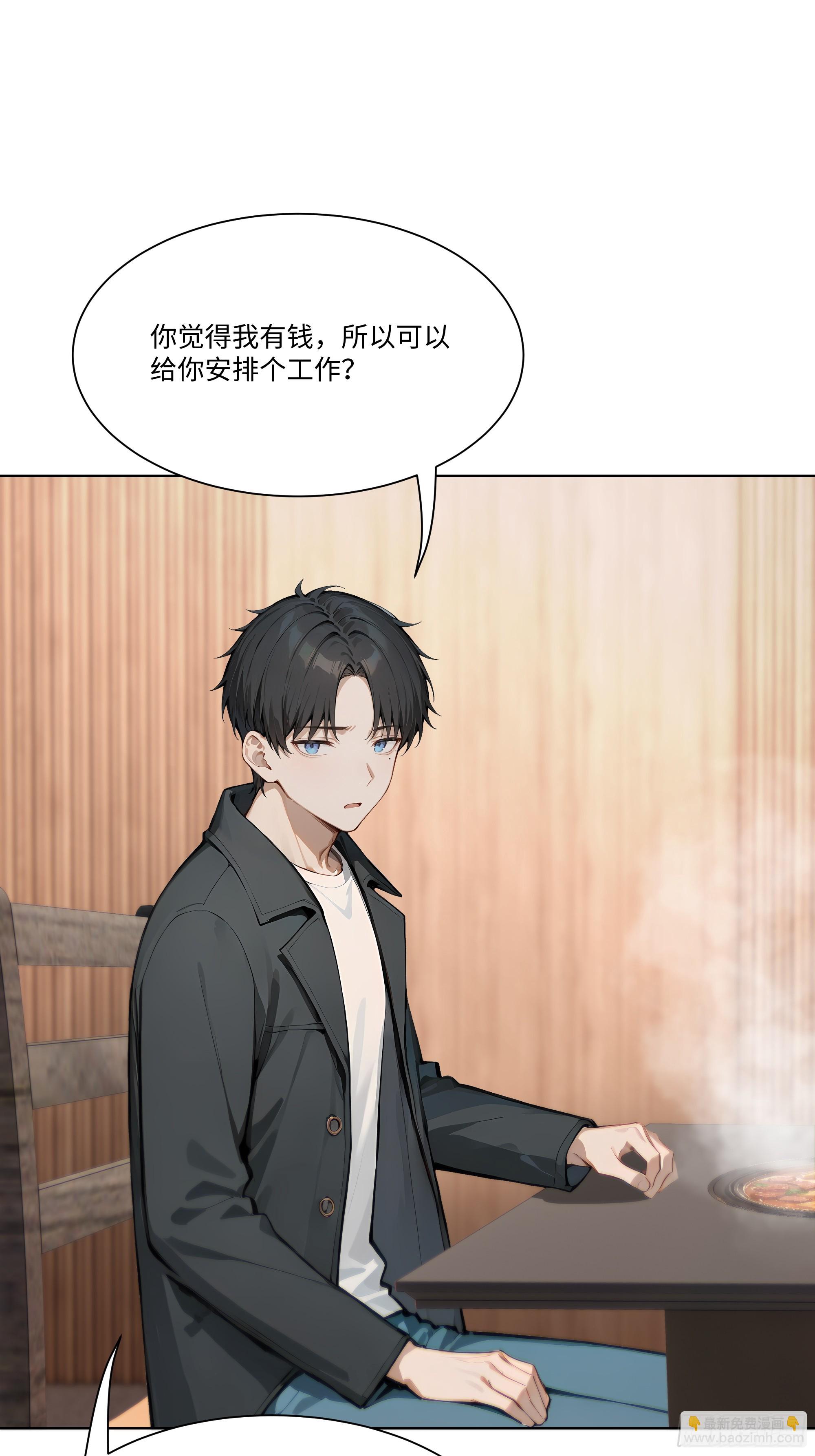 45 自卫机构(1/2)-第45话