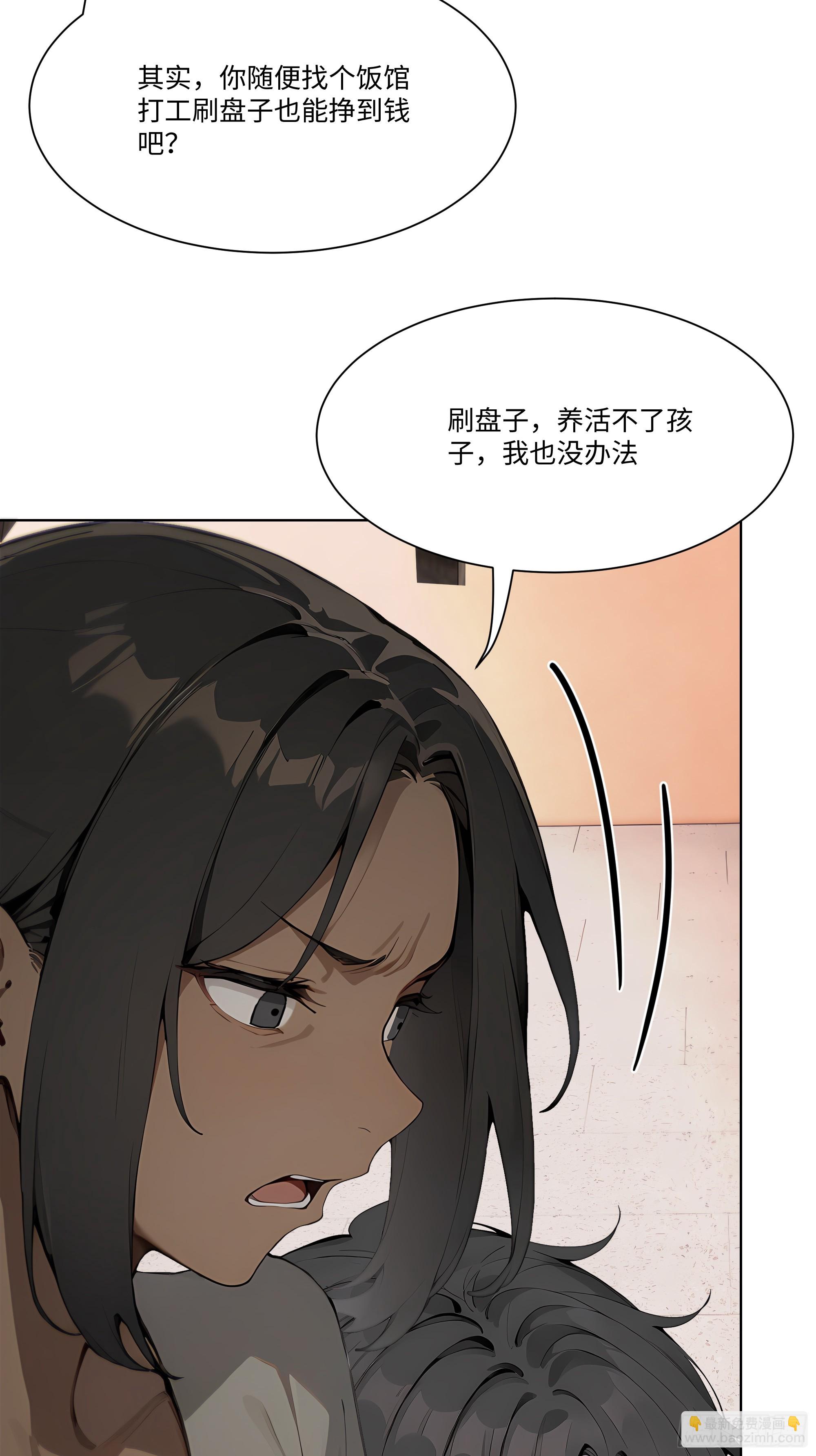 45 自卫机构(1/2)-第45话