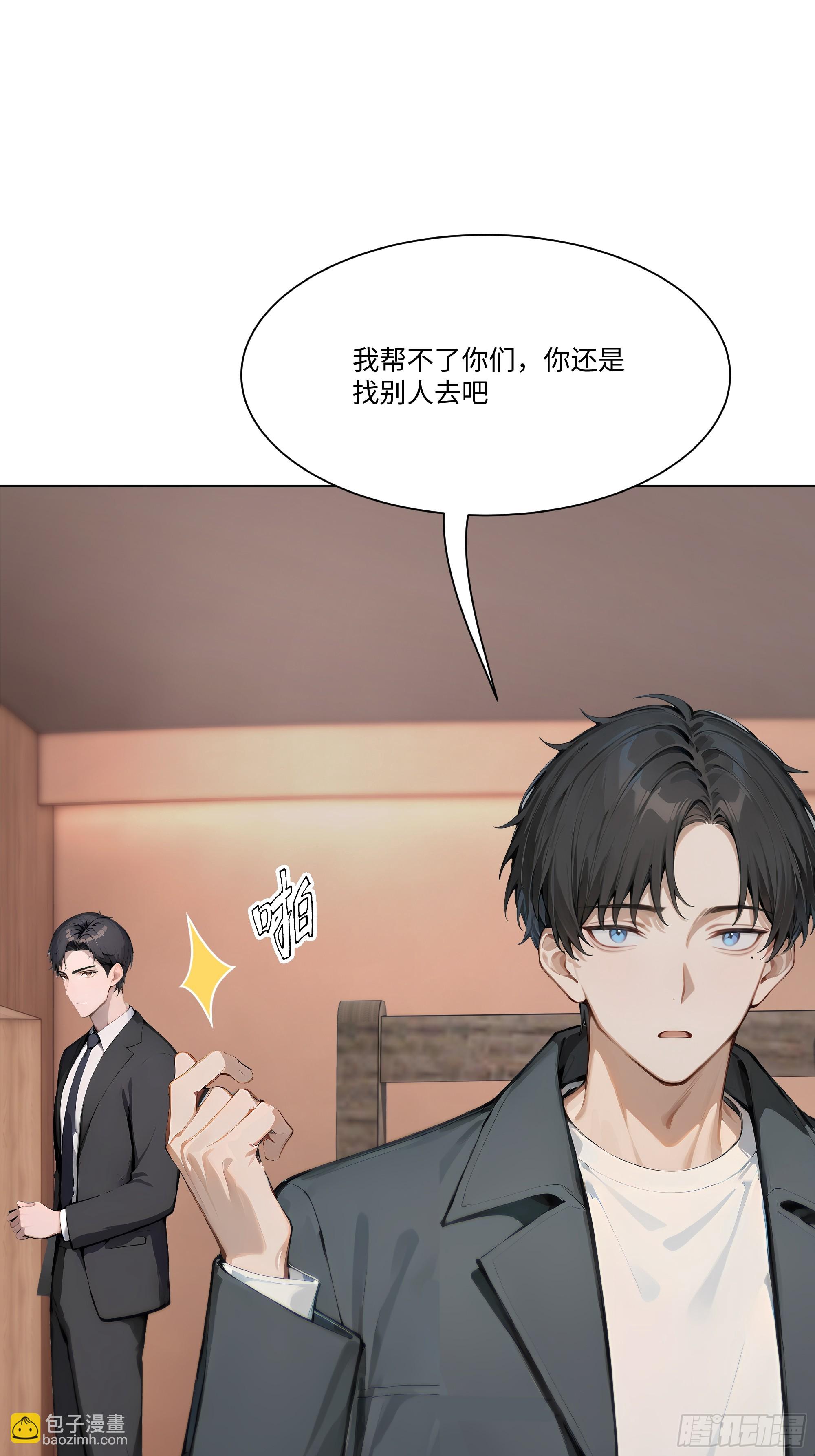 45 自卫机构(1/2)-第45话