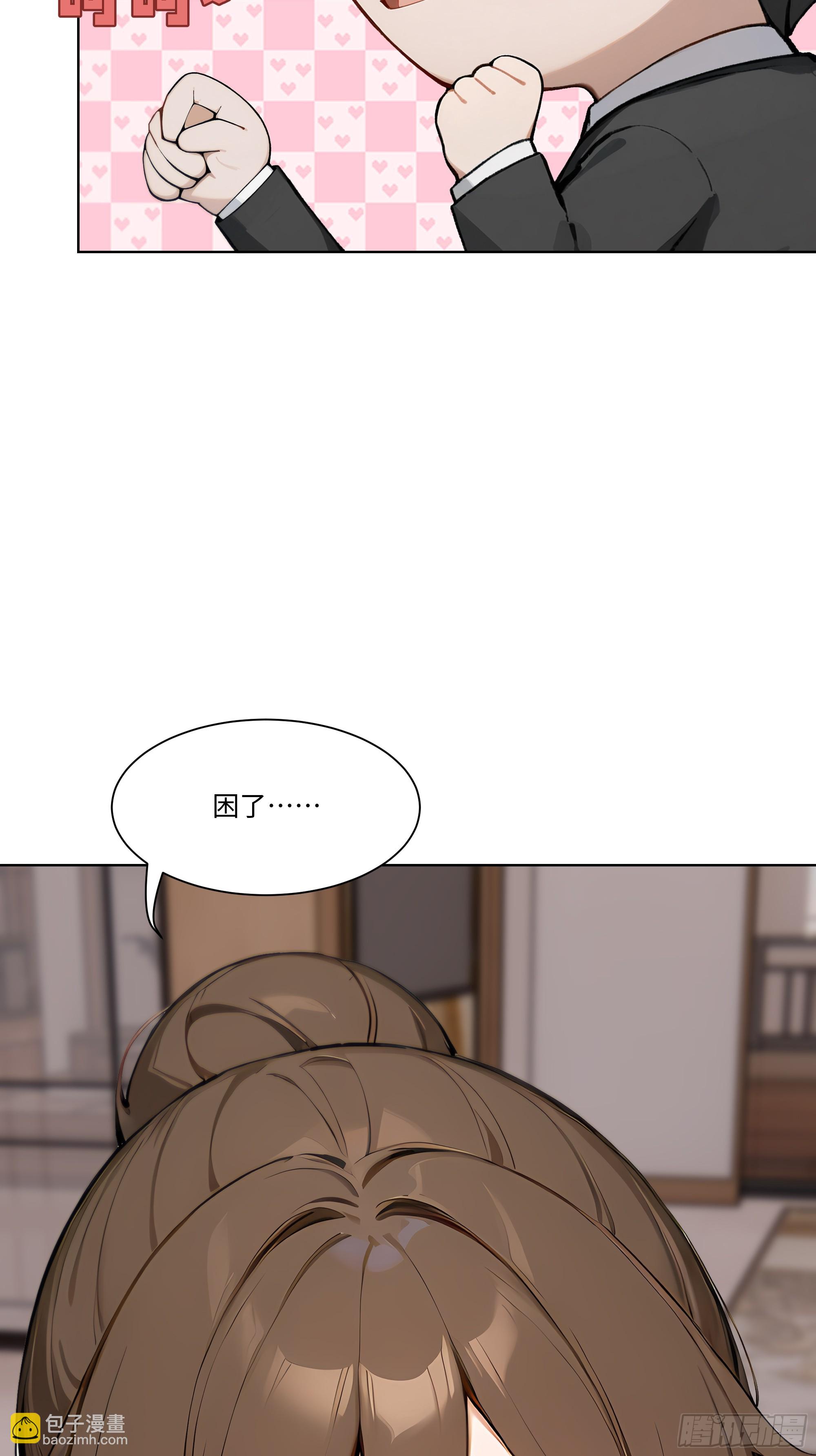 47 让子弹飞一会儿(1/2)-第47话