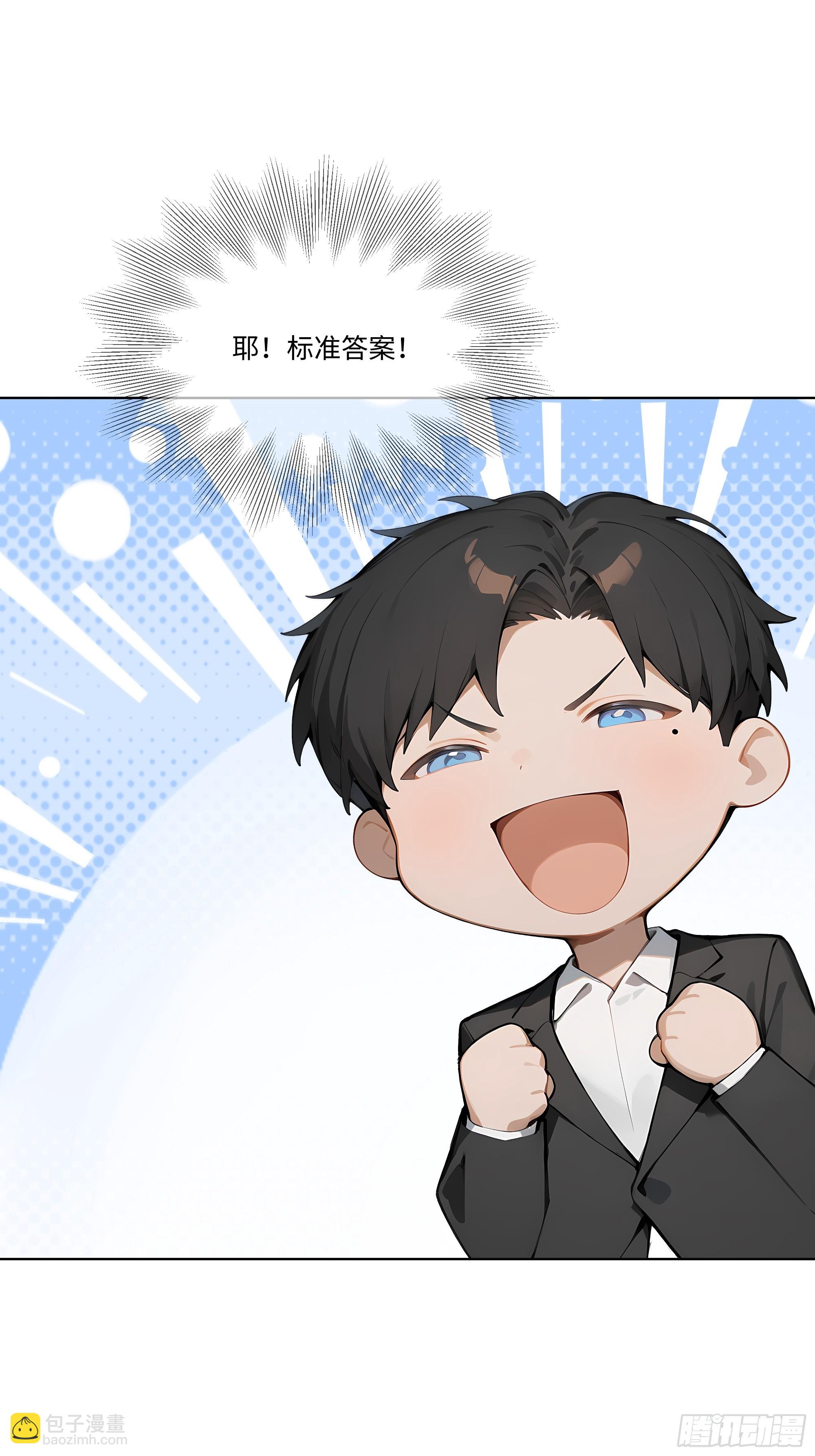 47 让子弹飞一会儿(1/2)-第47话