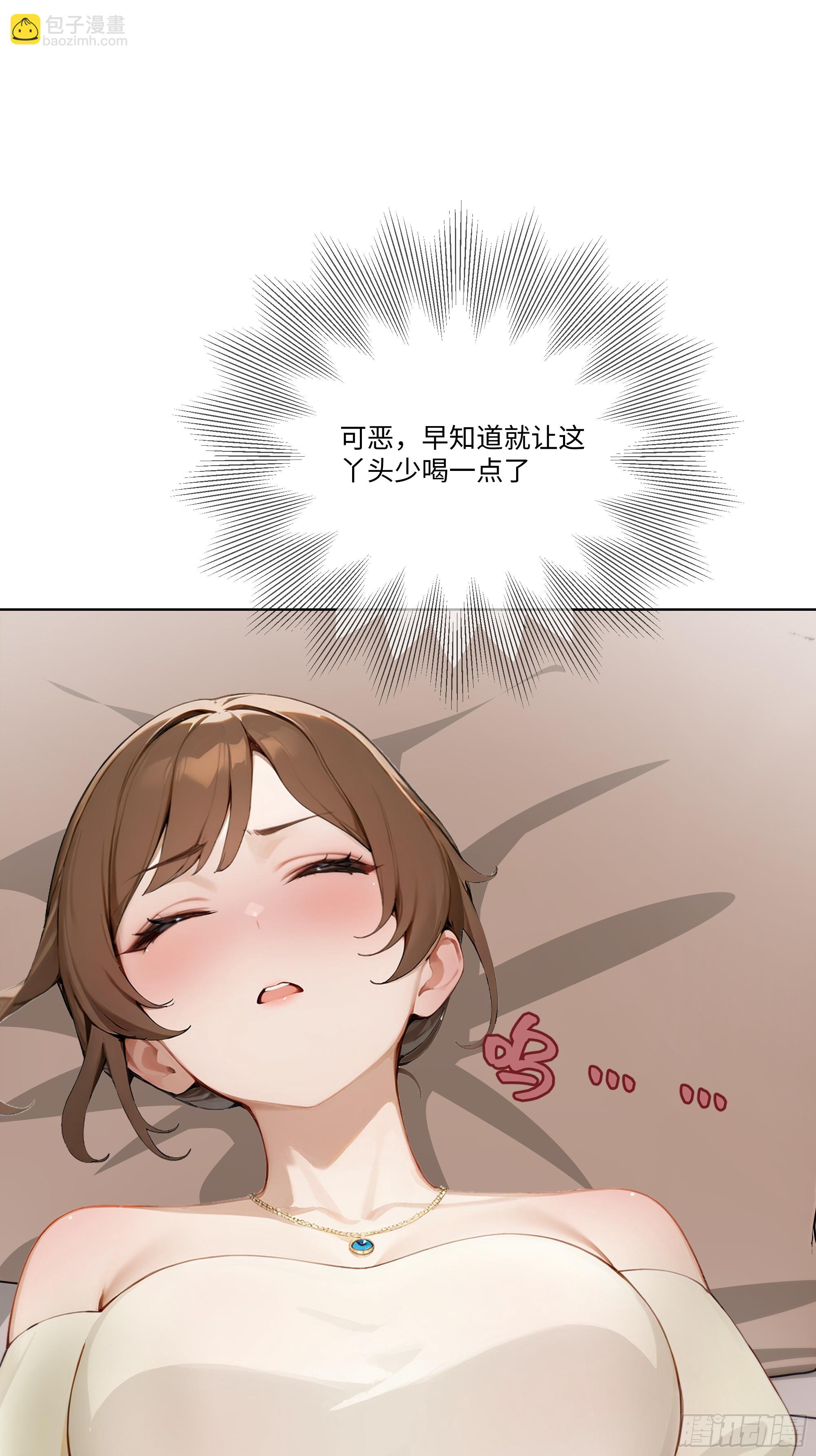 47 让子弹飞一会儿(1/2)-第47话