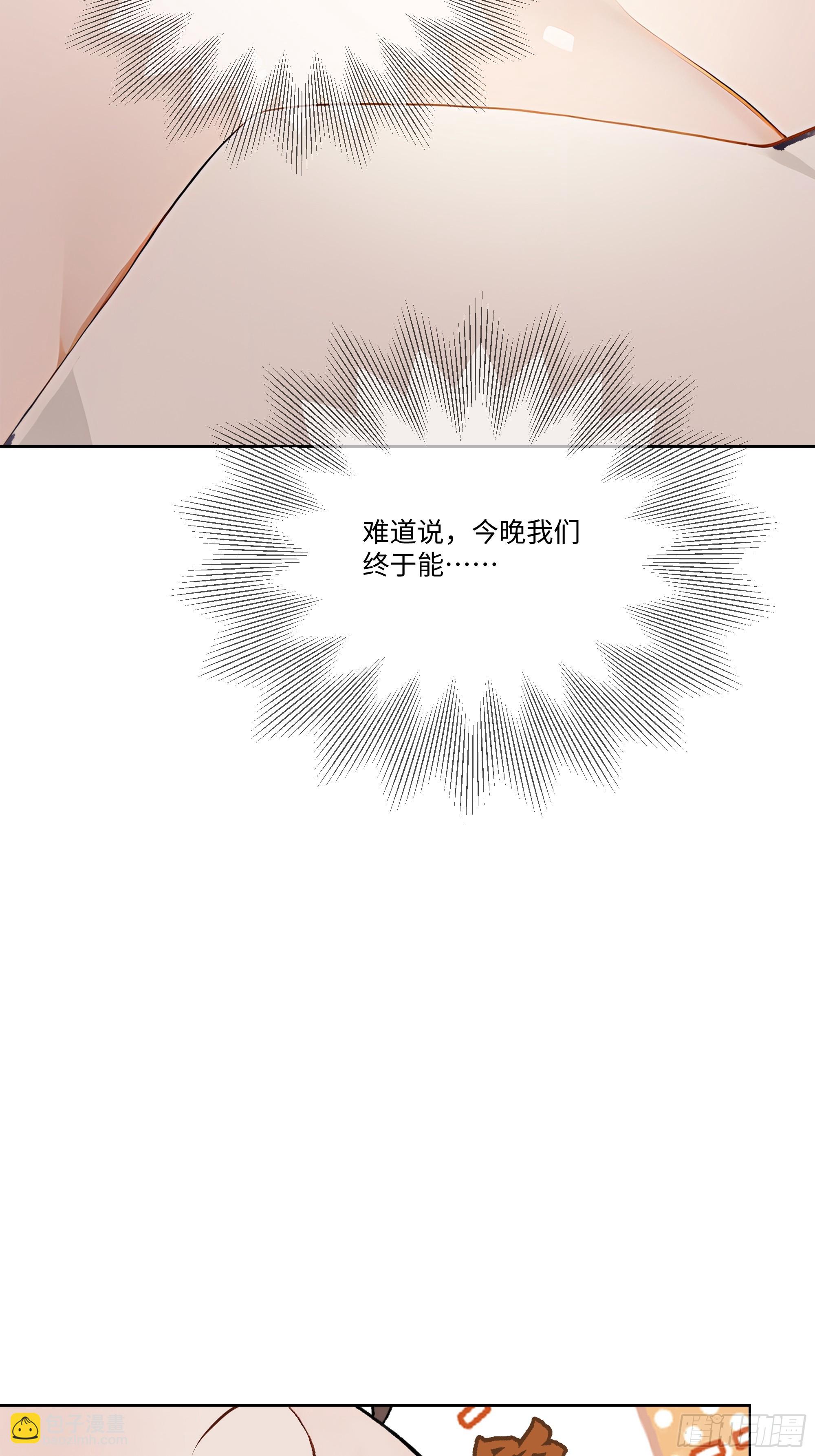 47 让子弹飞一会儿(1/2)-第47话