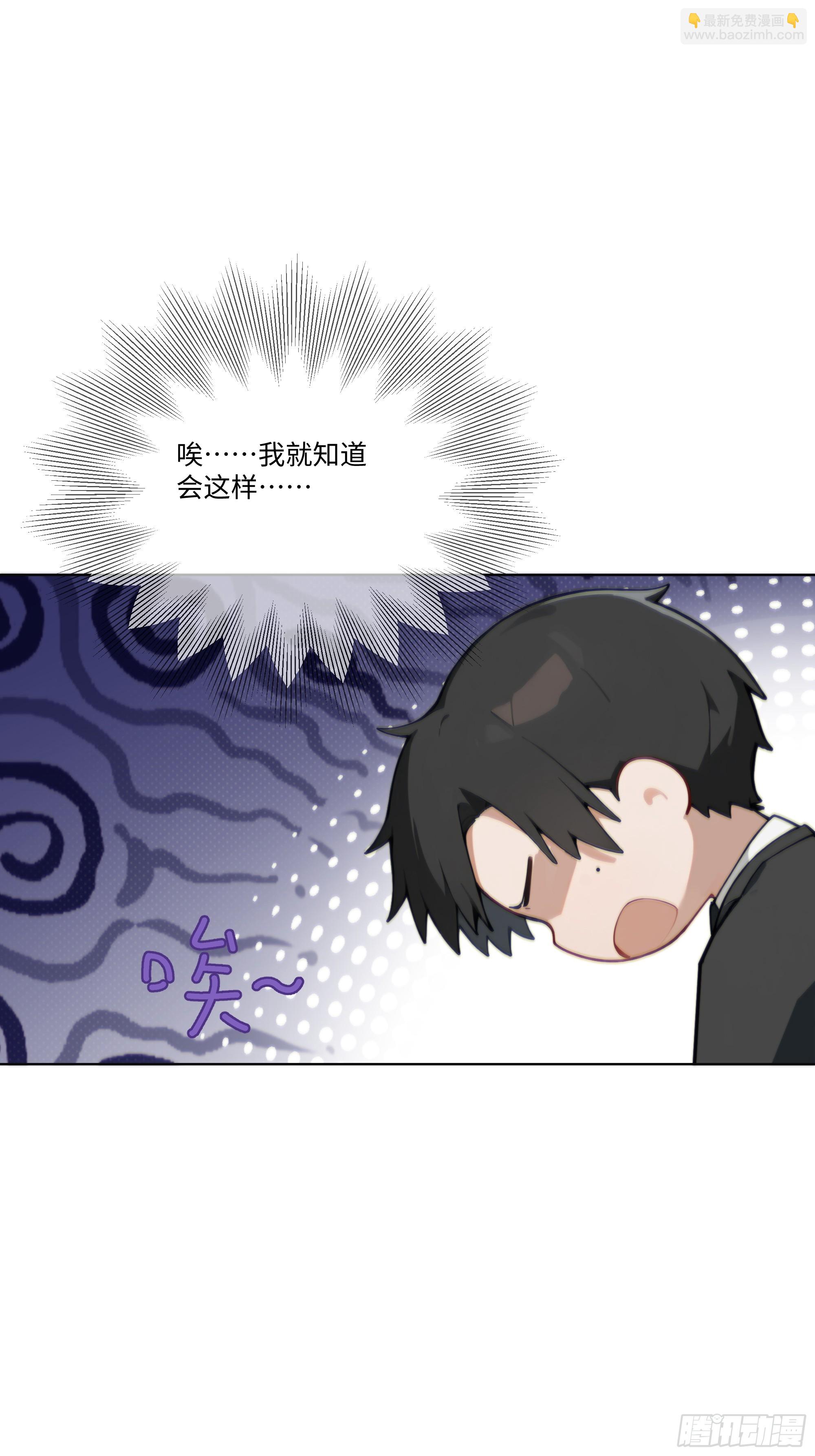 47 让子弹飞一会儿(1/2)-第47话