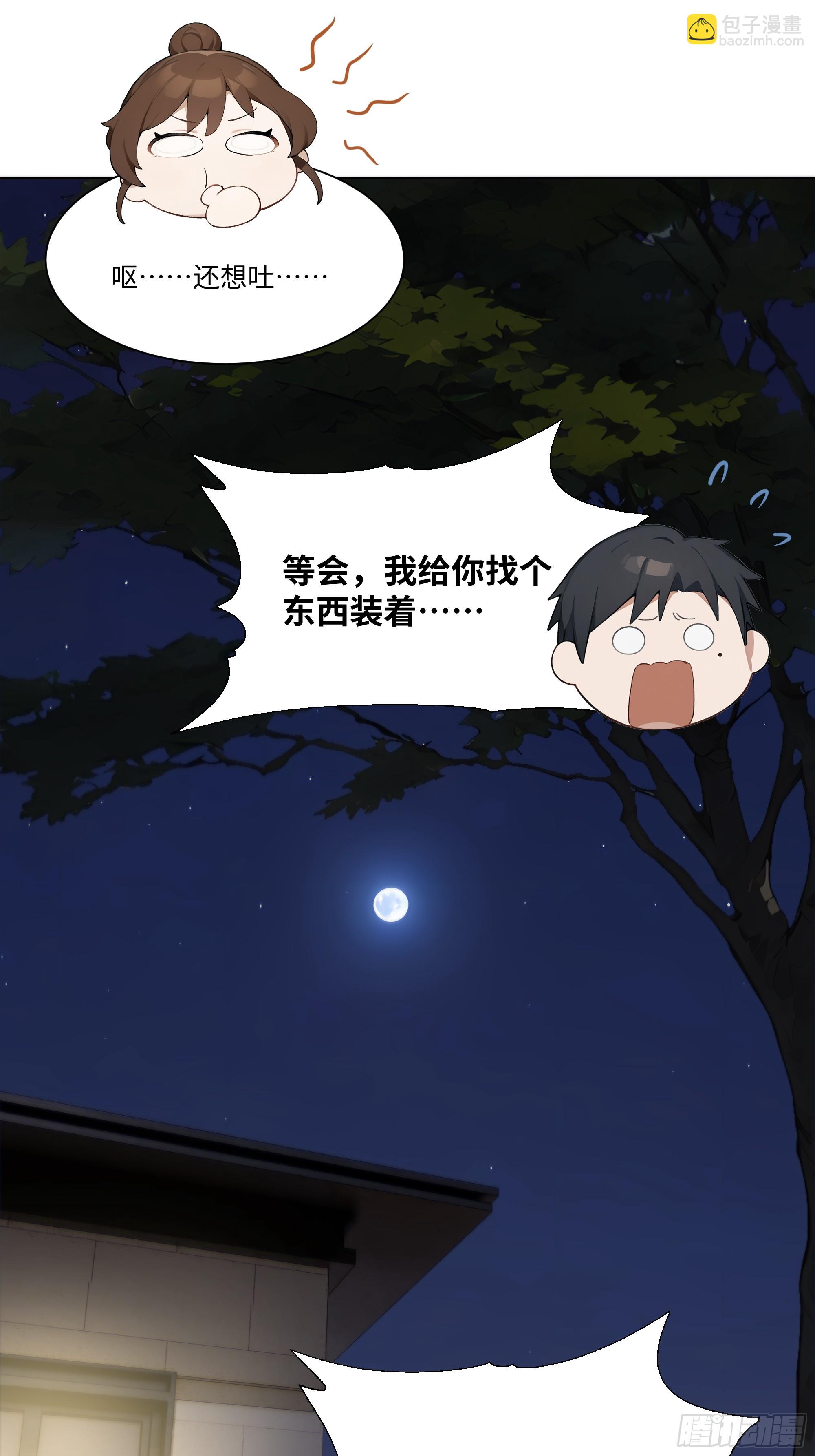 47 让子弹飞一会儿(1/2)-第47话