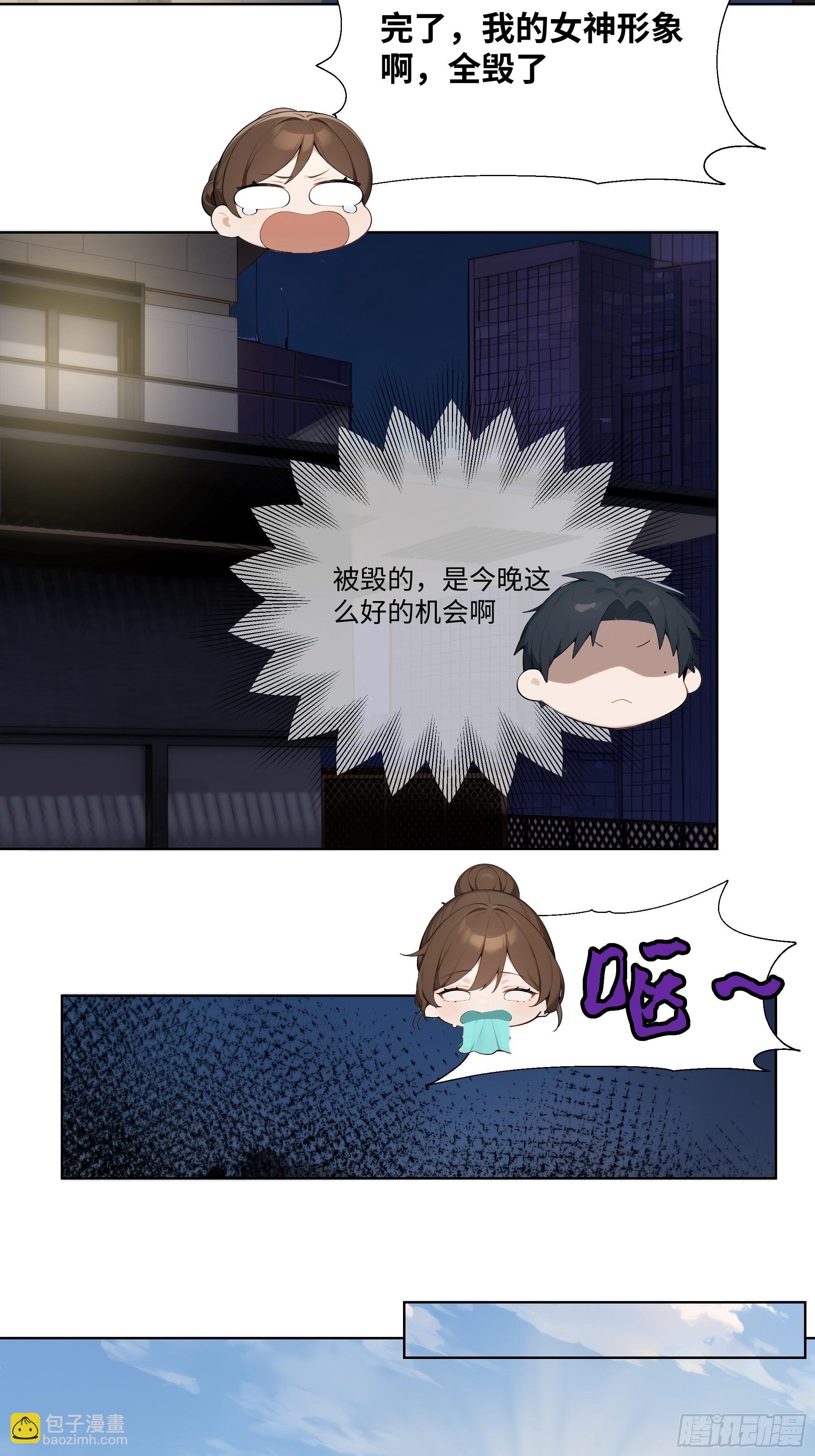 47 让子弹飞一会儿(1/2)-第47话