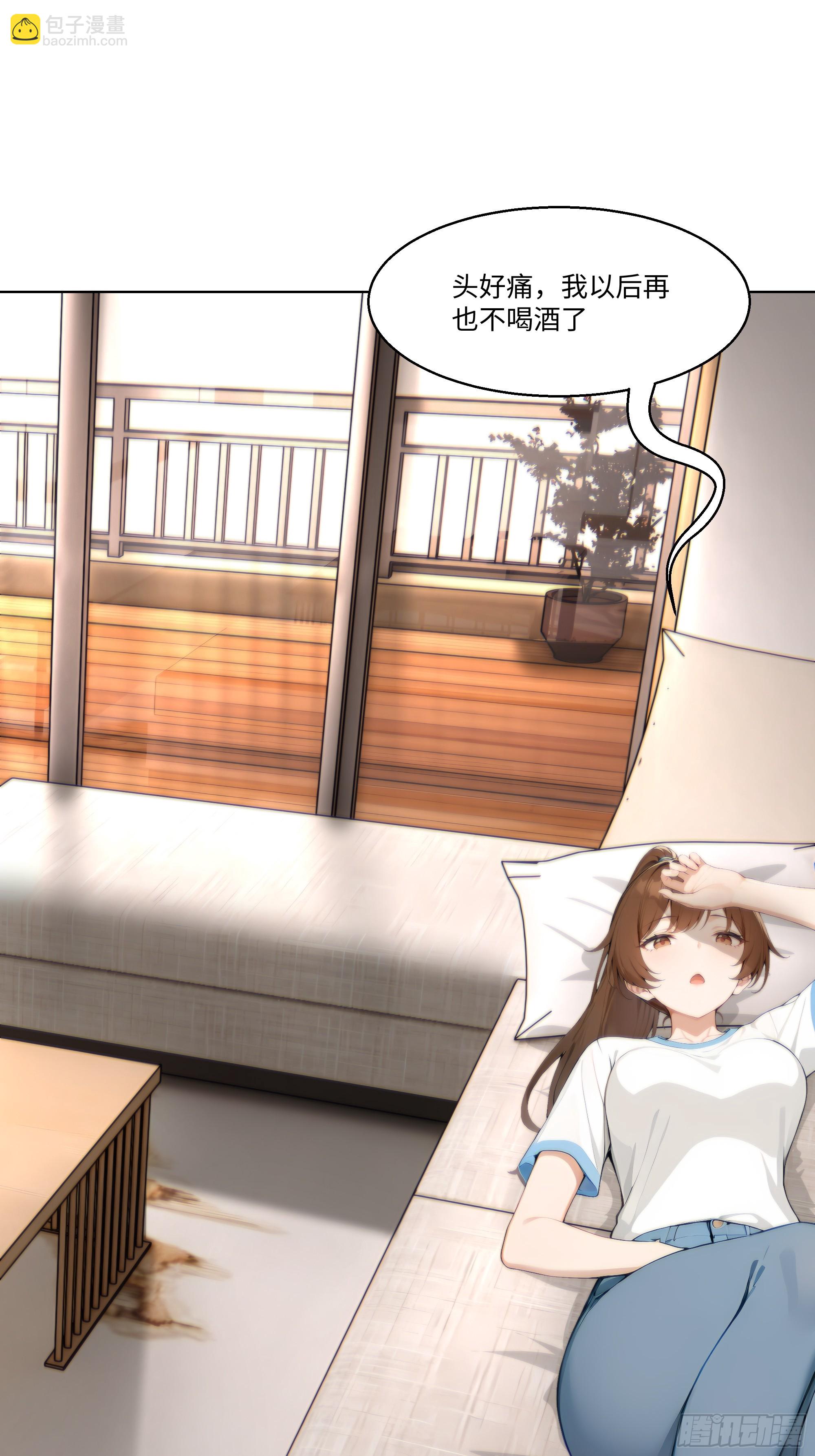 47 让子弹飞一会儿(1/2)-第47话