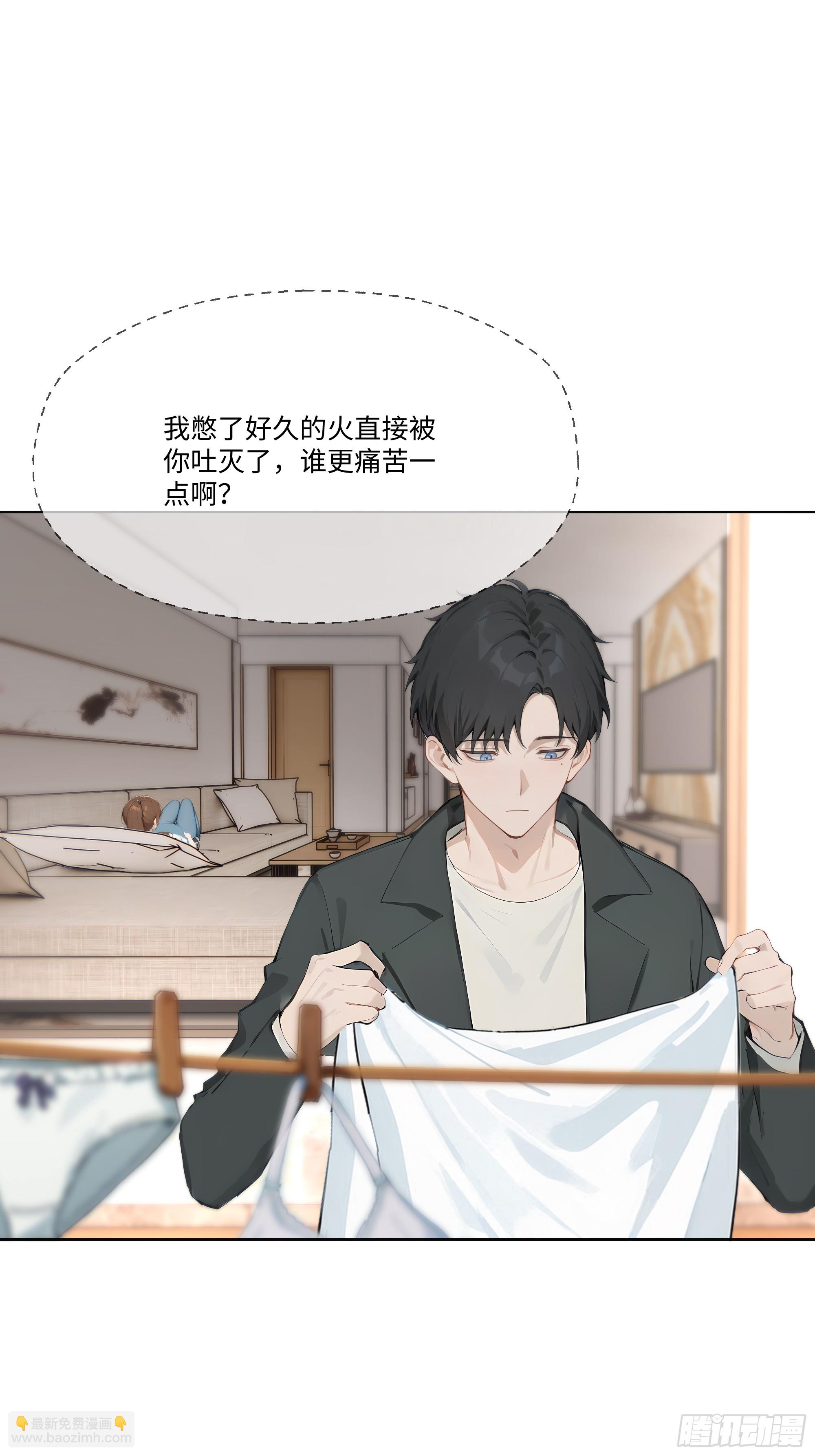 47 让子弹飞一会儿(1/2)-第47话