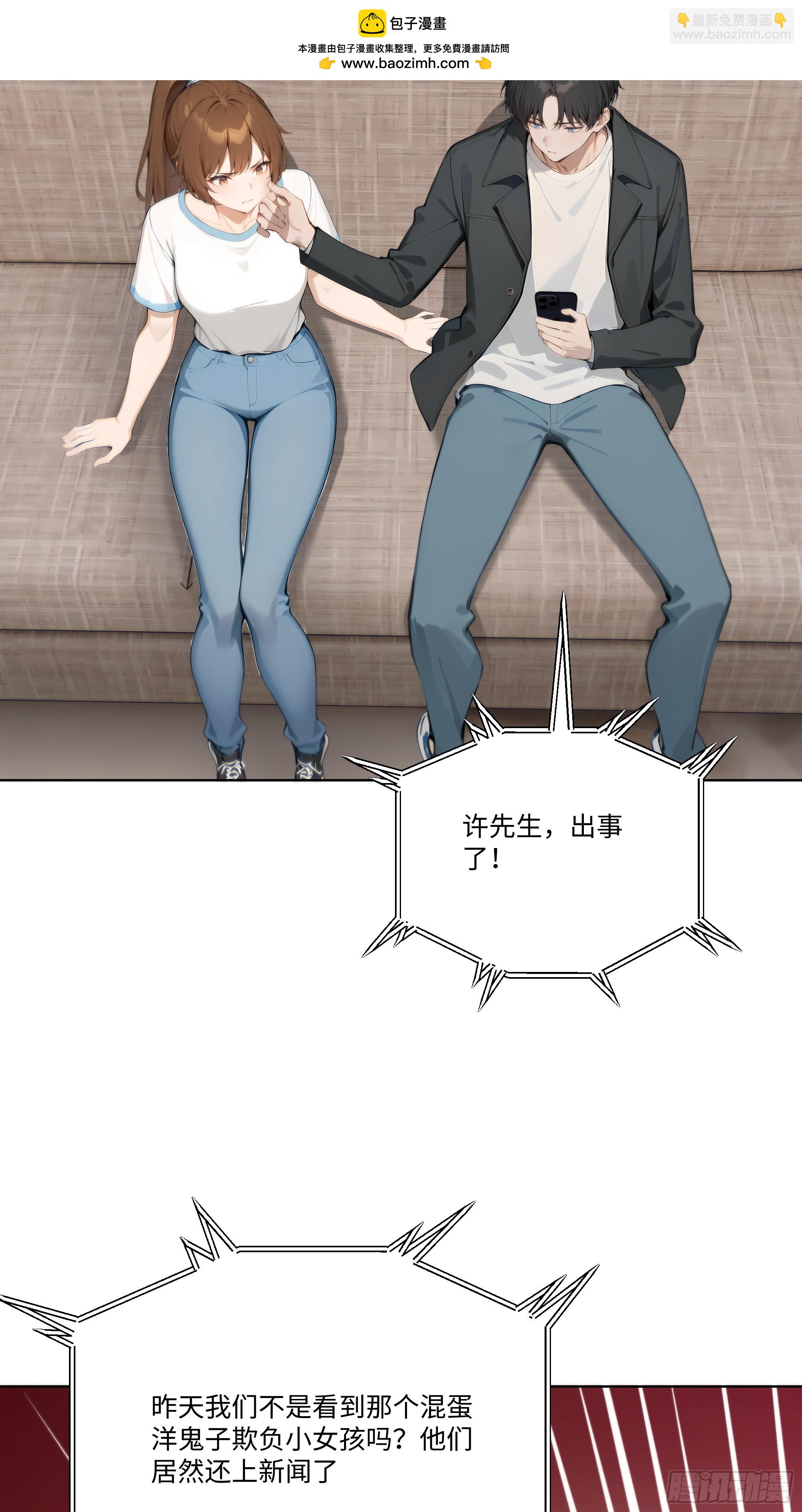 47 让子弹飞一会儿(1/2)-第47话