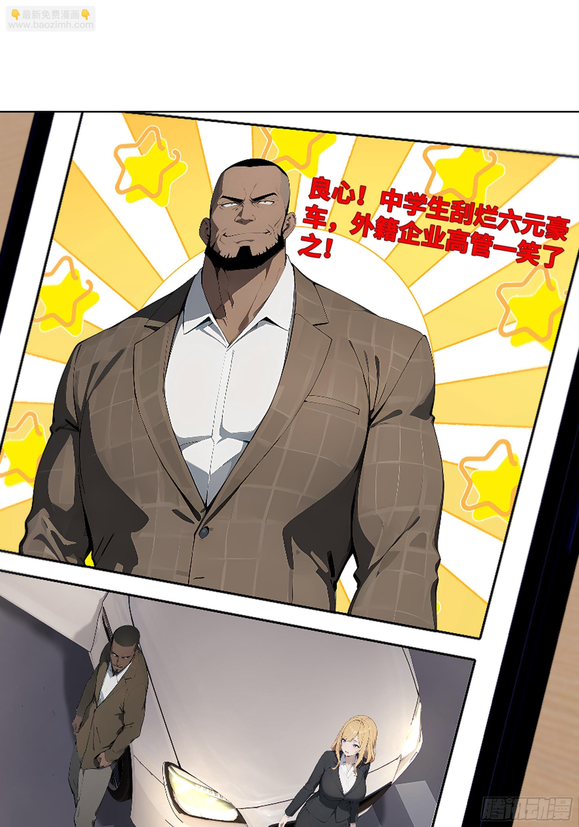 47 让子弹飞一会儿(1/2)-第47话