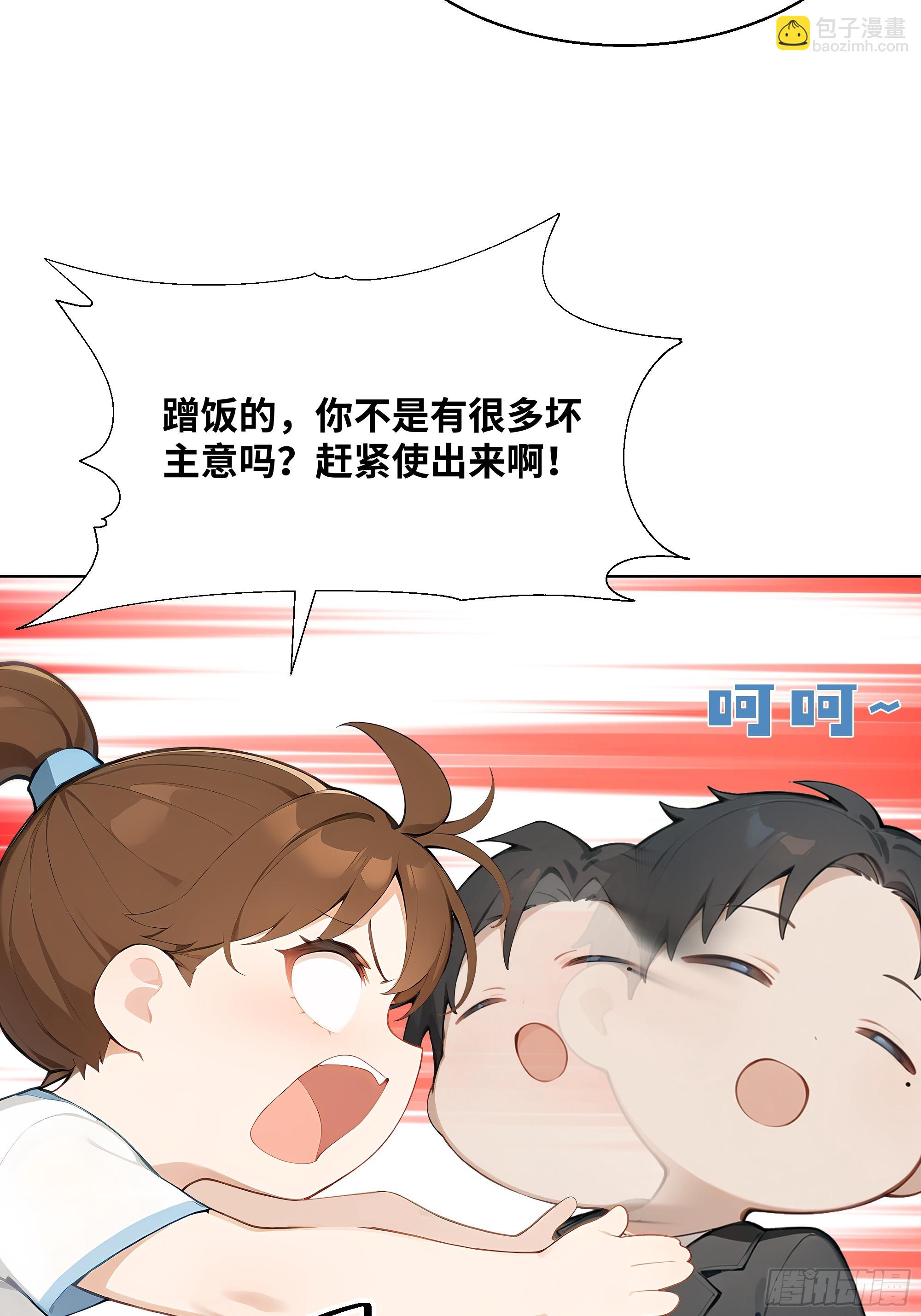 47 让子弹飞一会儿(1/2)-第47话