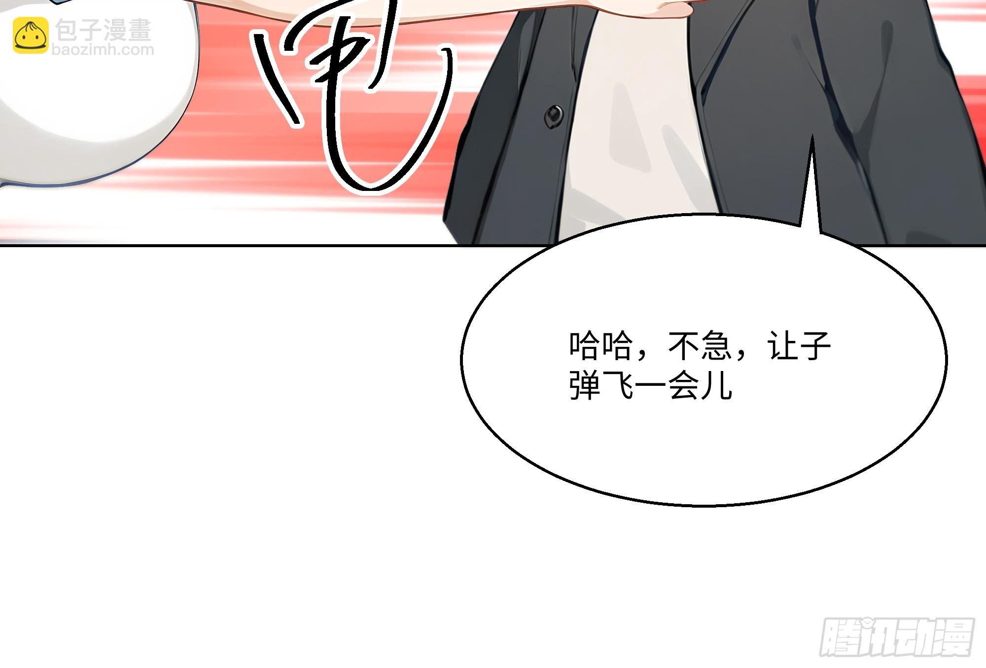 47 让子弹飞一会儿(1/2)-第47话