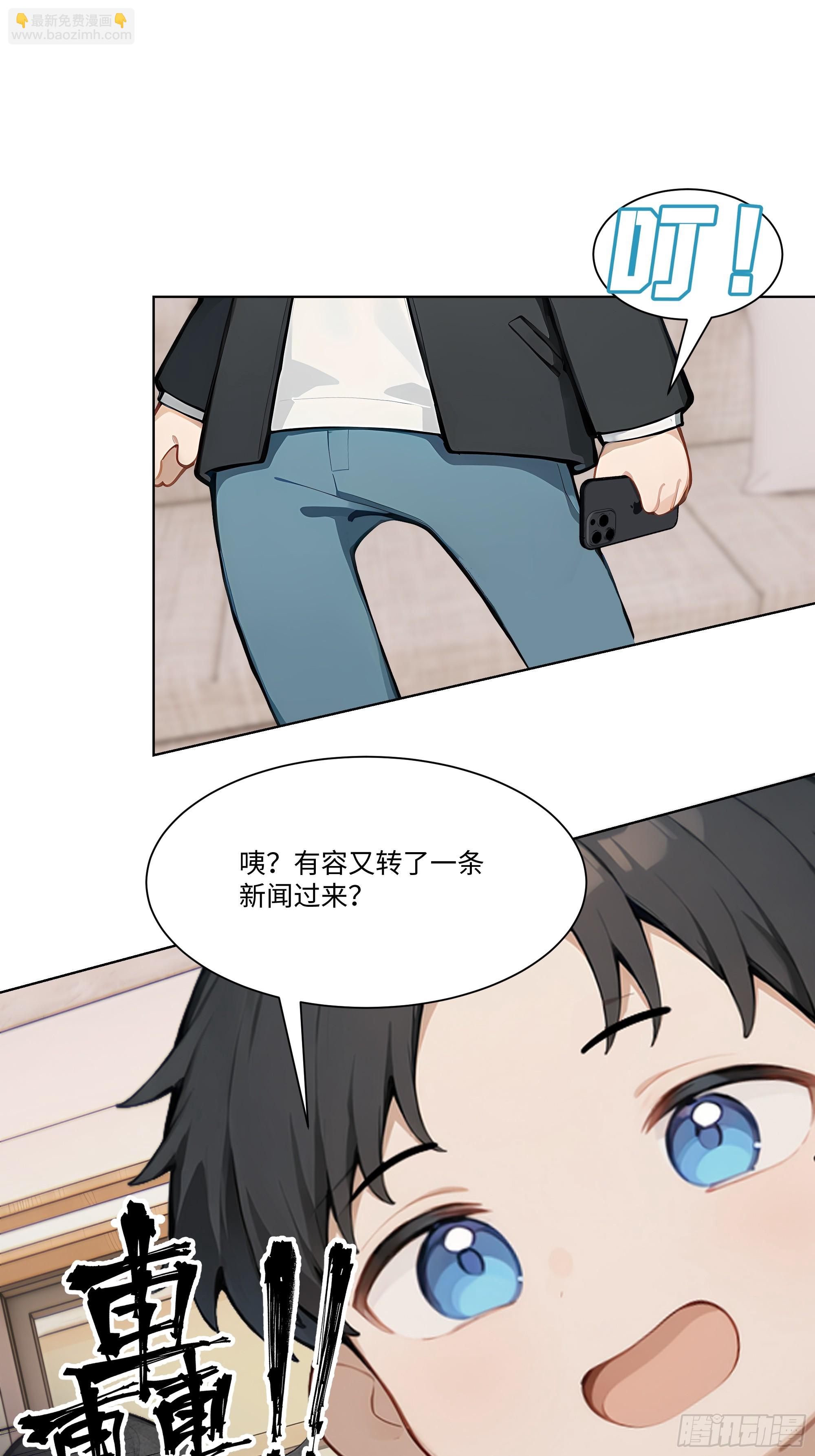 47 让子弹飞一会儿(1/2)-第47话