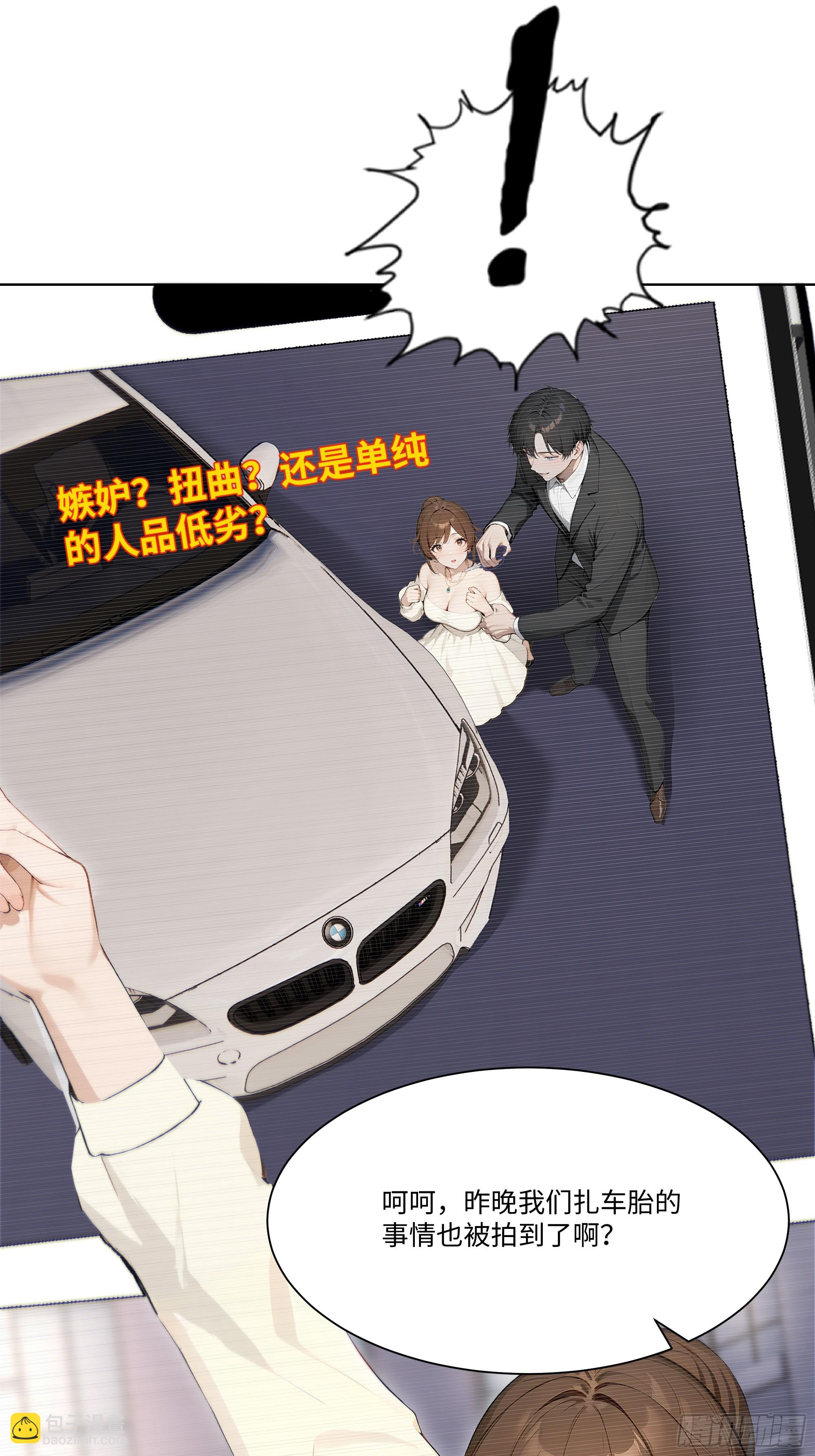 47 让子弹飞一会儿(1/2)-第47话