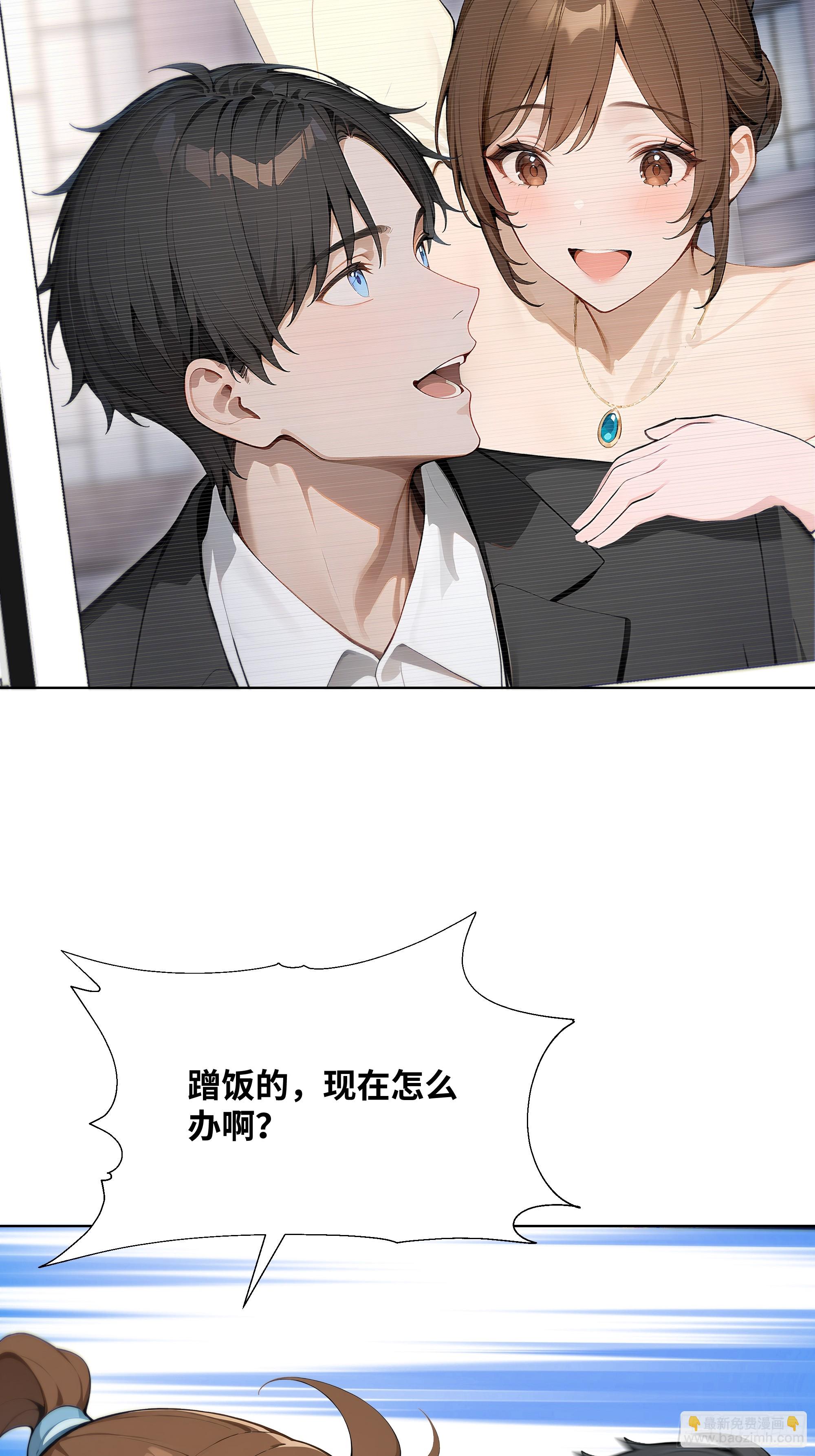 47 让子弹飞一会儿(1/2)-第47话