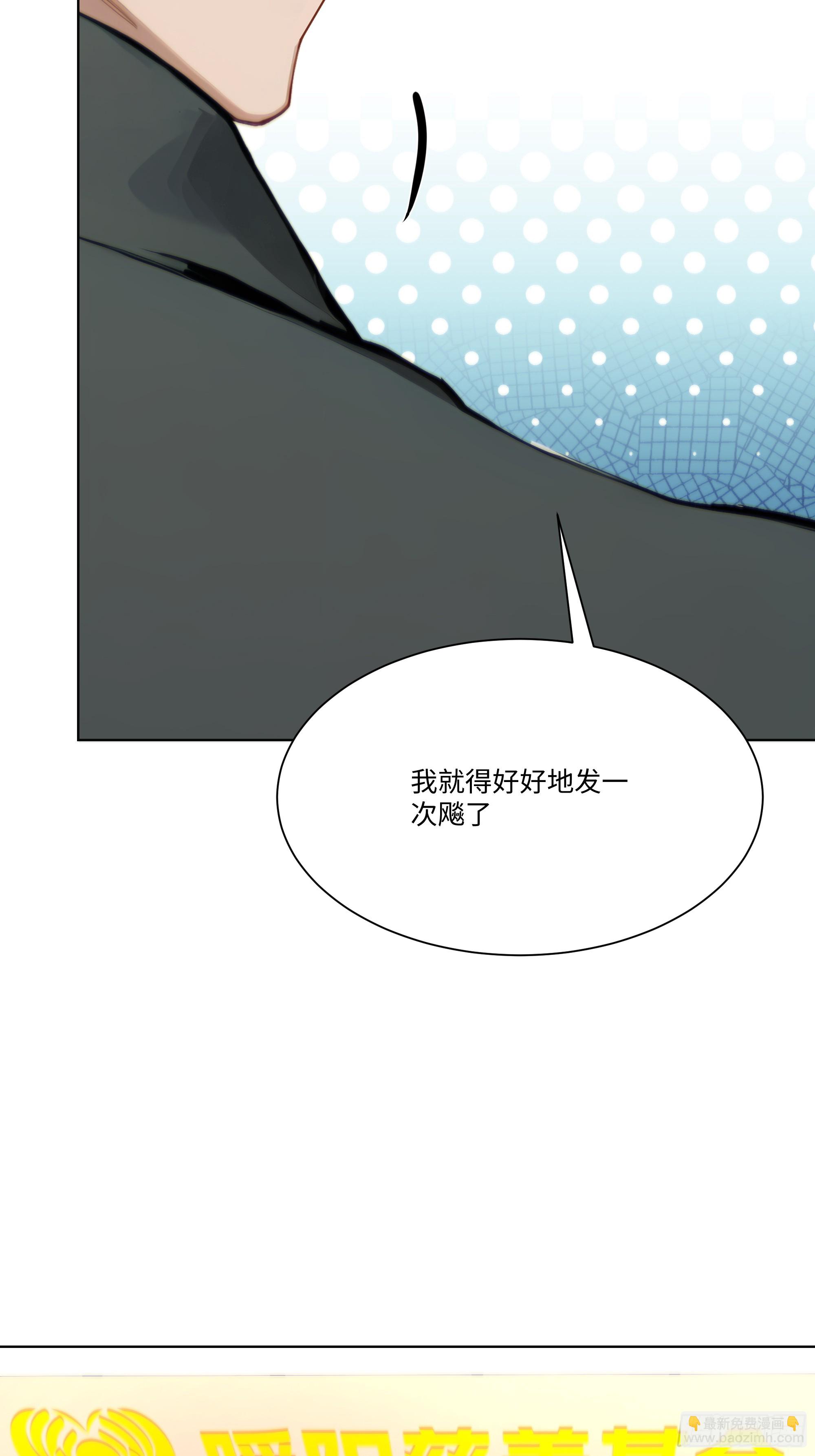 49 存款，两万！(1/2)-第49话