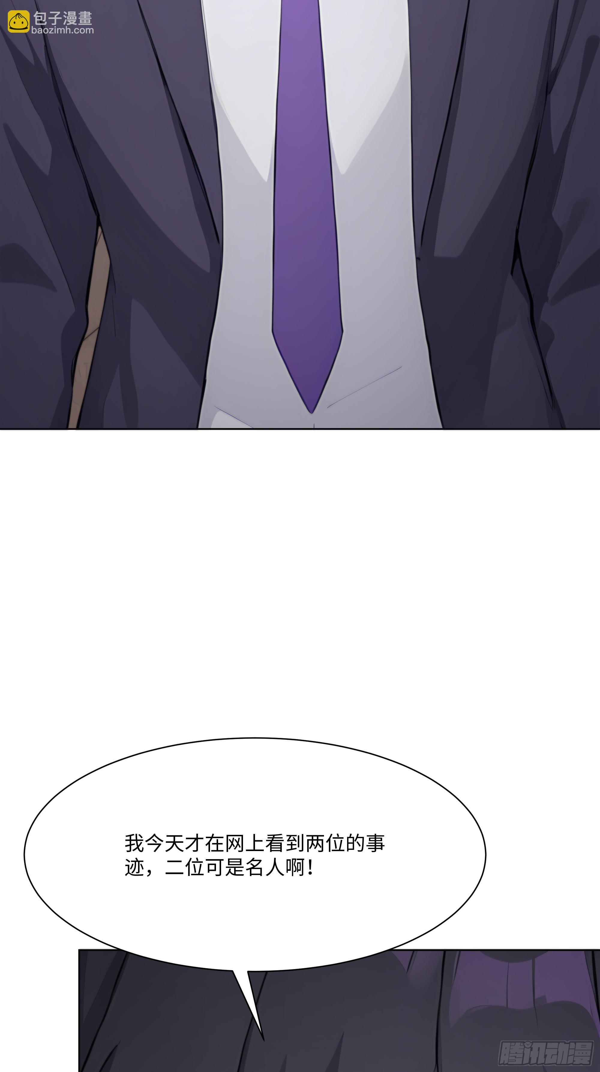 49 存款，两万！(1/2)-第49话