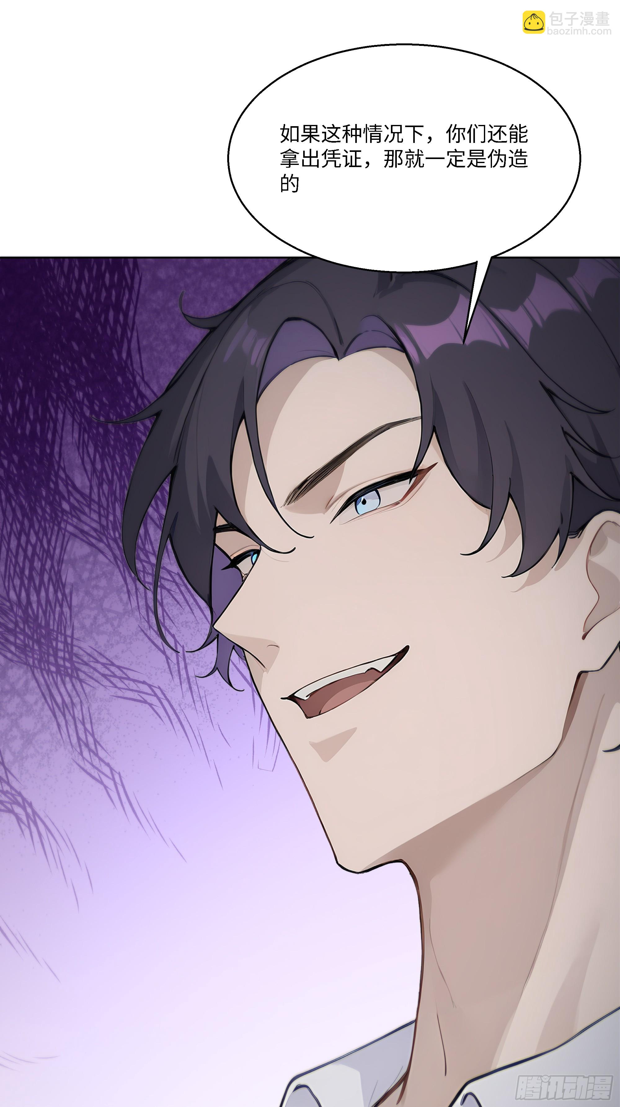 49 存款，两万！(1/2)-第49话