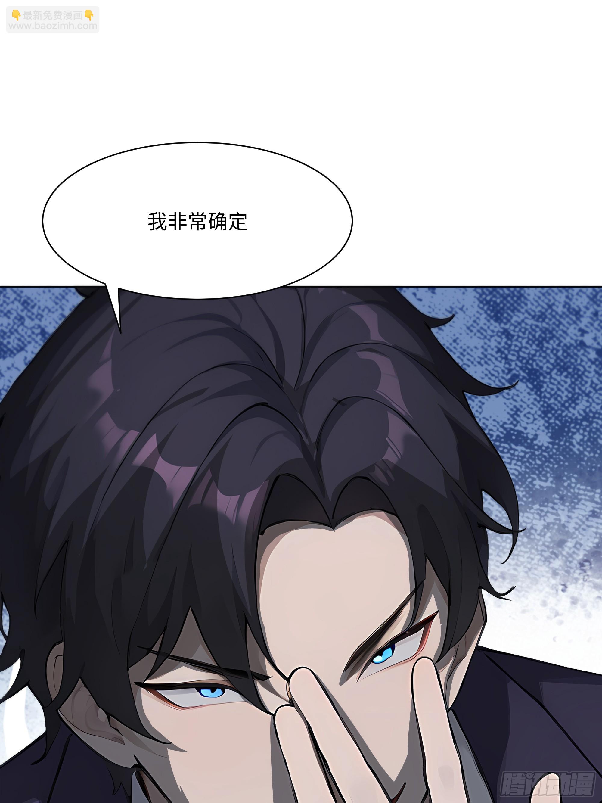 49 存款，两万！(1/2)-第49话